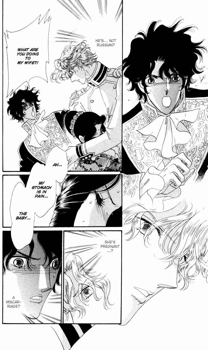 Page 46 Chapter 7 Bronze Angel