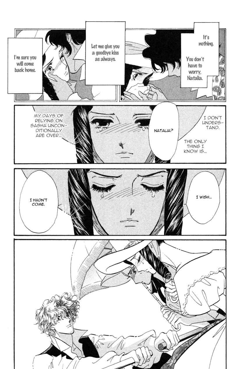 Page 24 Chapter 18 Bronze Angel