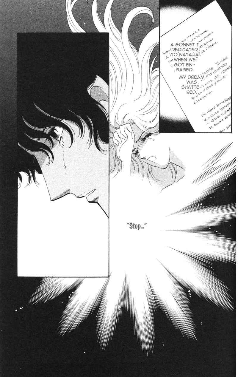 Page 4 Chapter 18 Bronze Angel