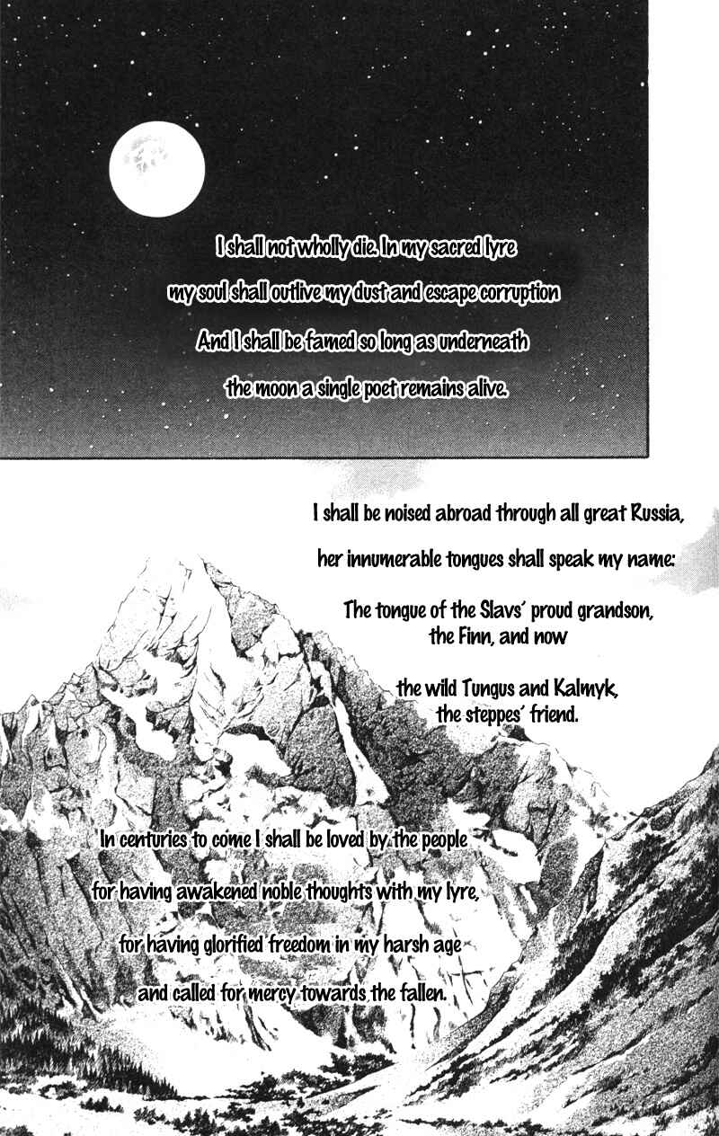 Page 43 Chapter 18 Bronze Angel