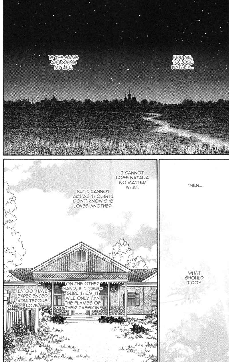 Page 7 Chapter 18 Bronze Angel