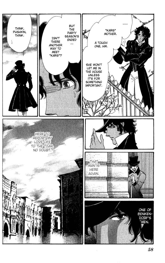 Page 11 Chapter 2 Bronze Angel