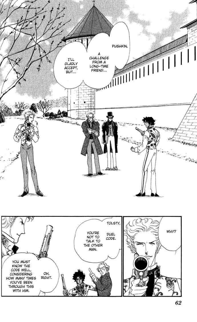 Page 15 Chapter 2 Bronze Angel
