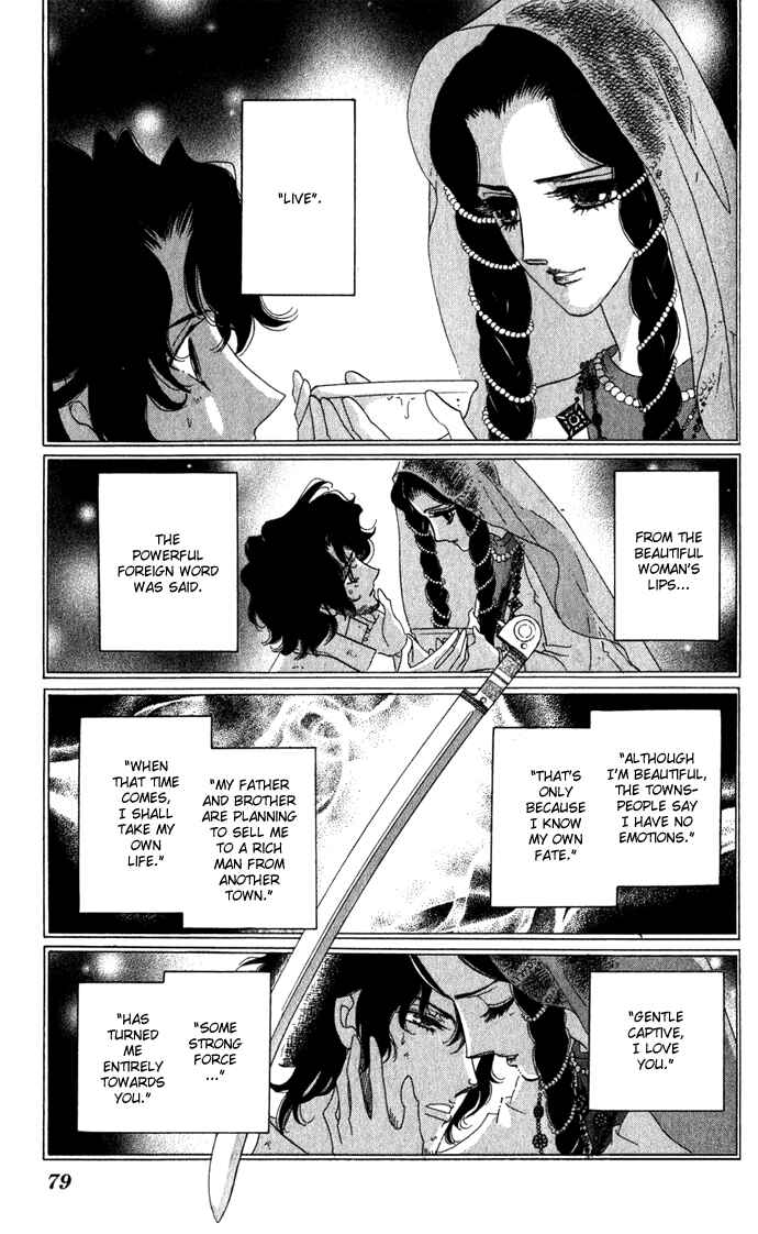 Page 32 Chapter 2 Bronze Angel