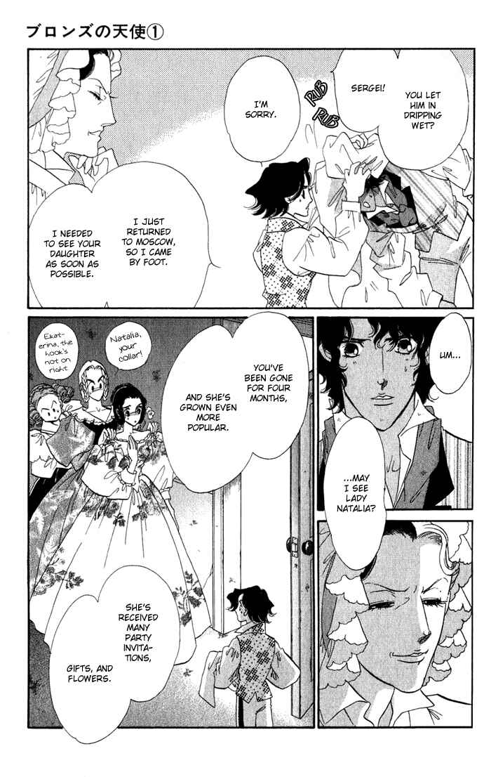 Page 40 Chapter 2 Bronze Angel
