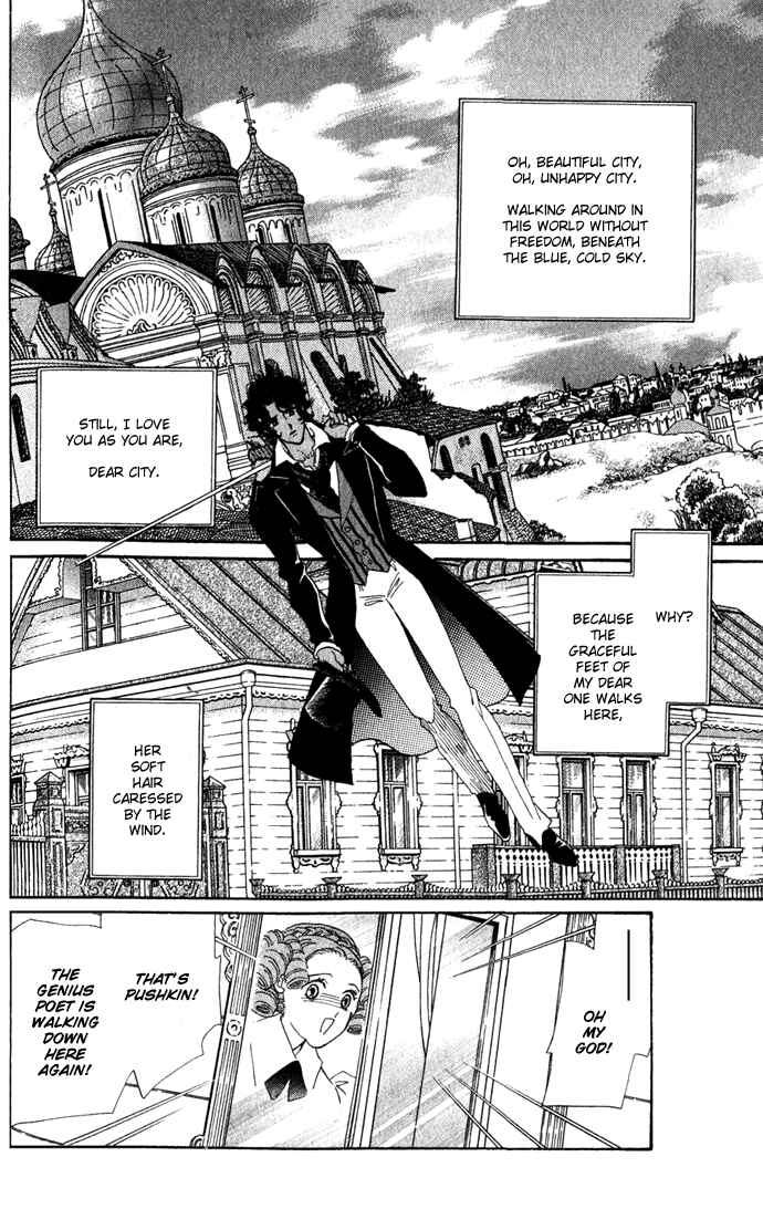 Page 7 Chapter 2 Bronze Angel