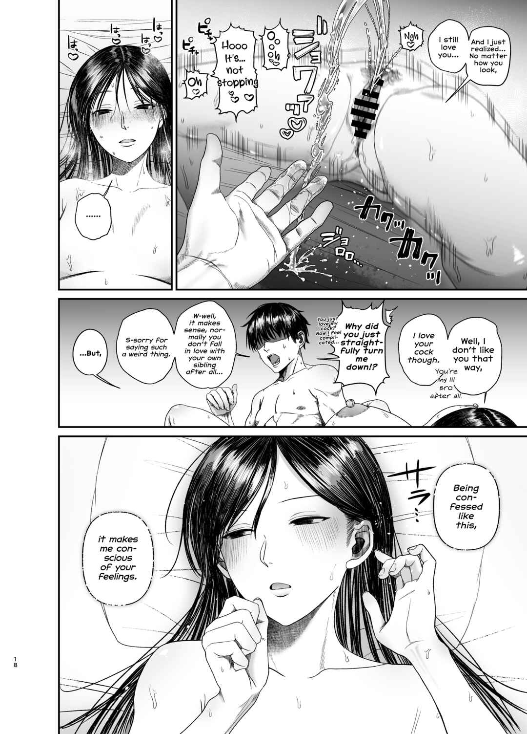 Page 18 Chapter Unknown_bec3 Ane de Shikoru Otouto to Onaritai Ane ga Souguu shita Kekka
