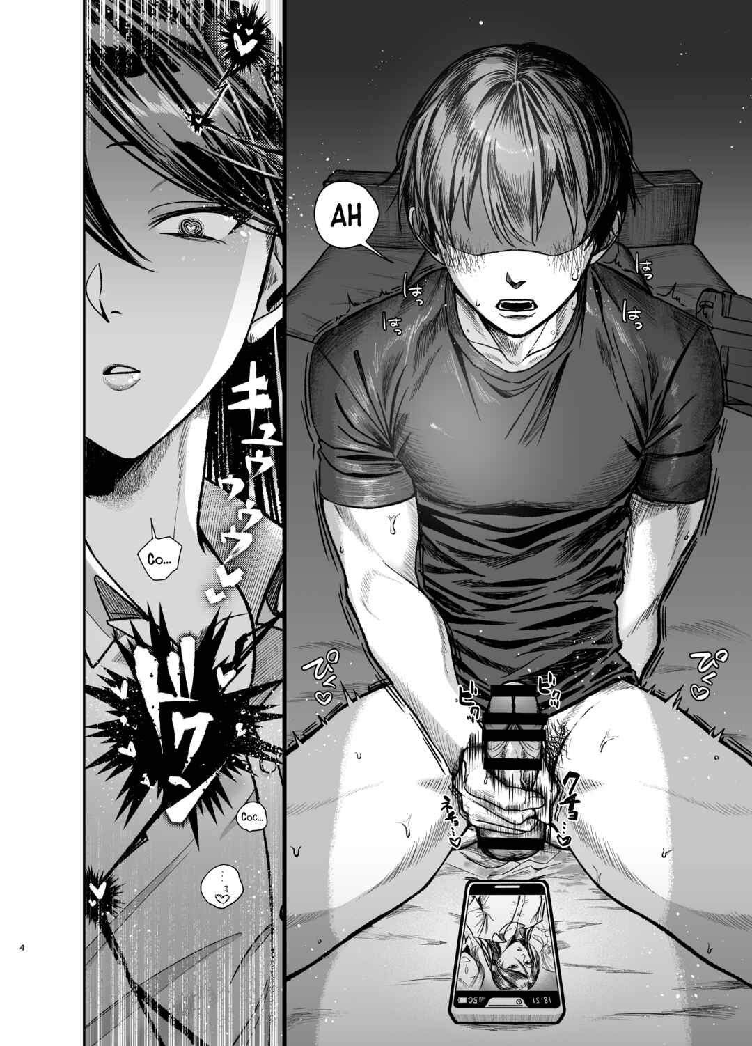 Page 4 Chapter Unknown_bec3 Ane de Shikoru Otouto to Onaritai Ane ga Souguu shita Kekka