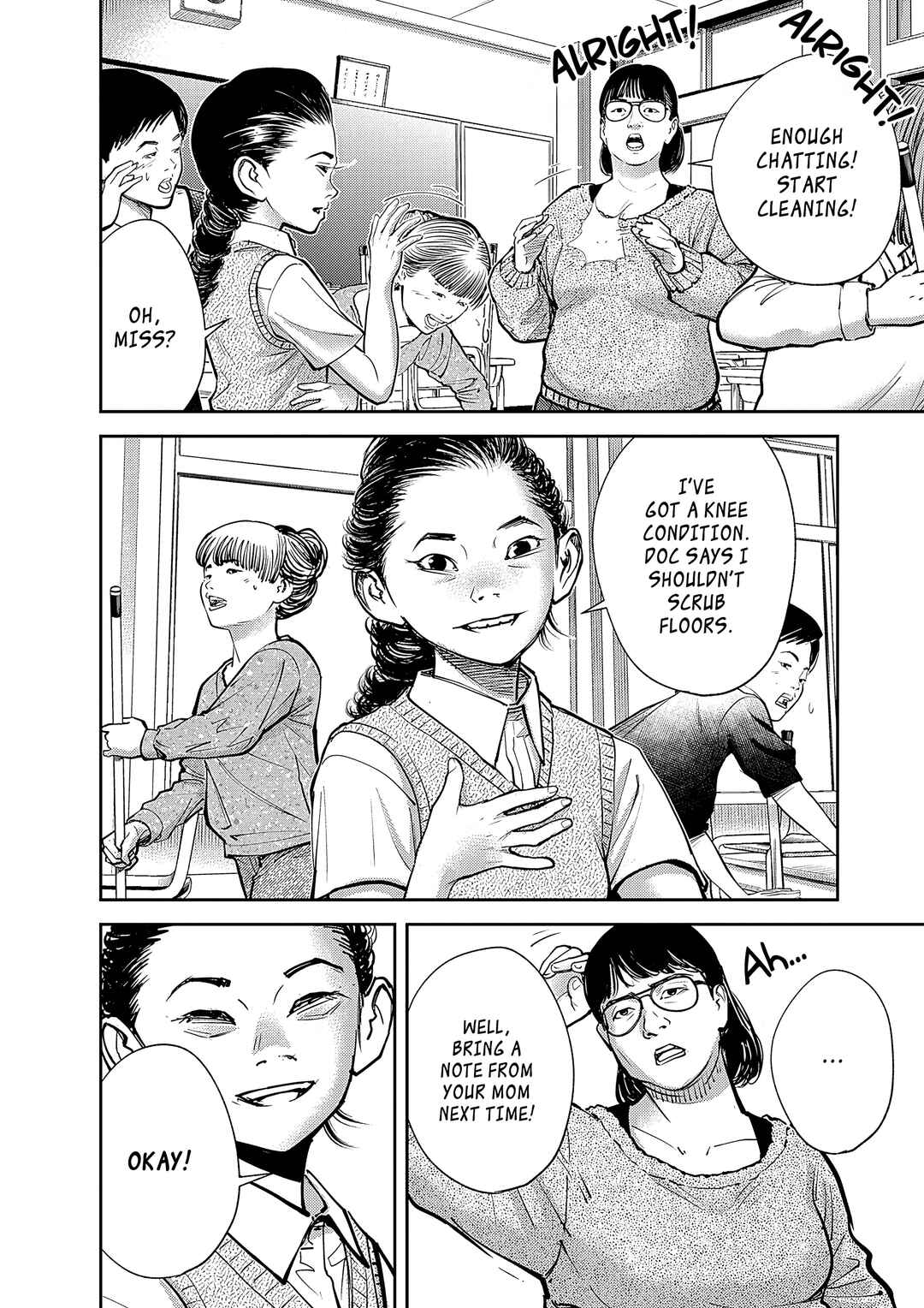 Page 21 Chapter 2 Imuko-san of the Uncanny Boundary
