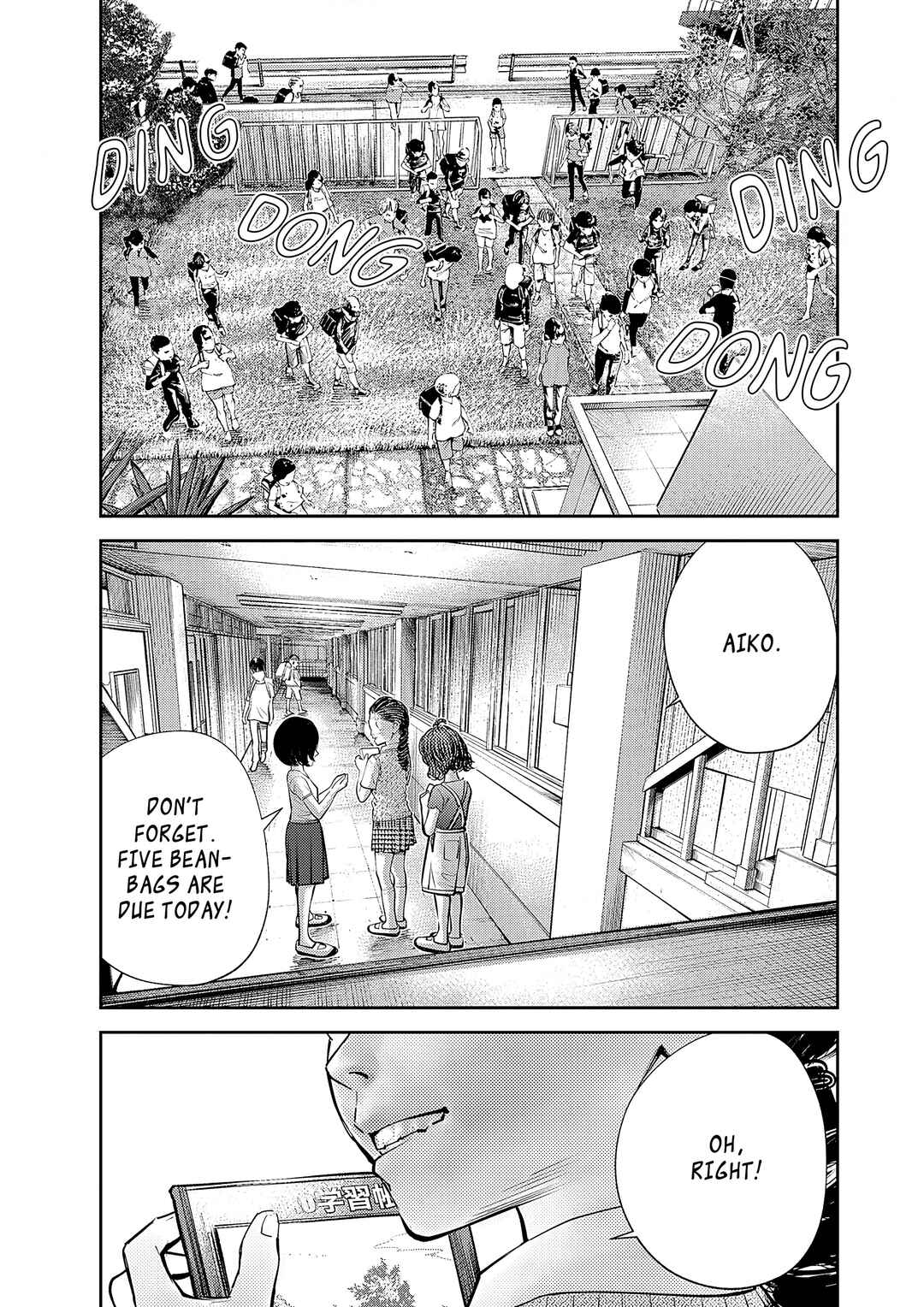 Page 25 Chapter 2 Imuko-san of the Uncanny Boundary