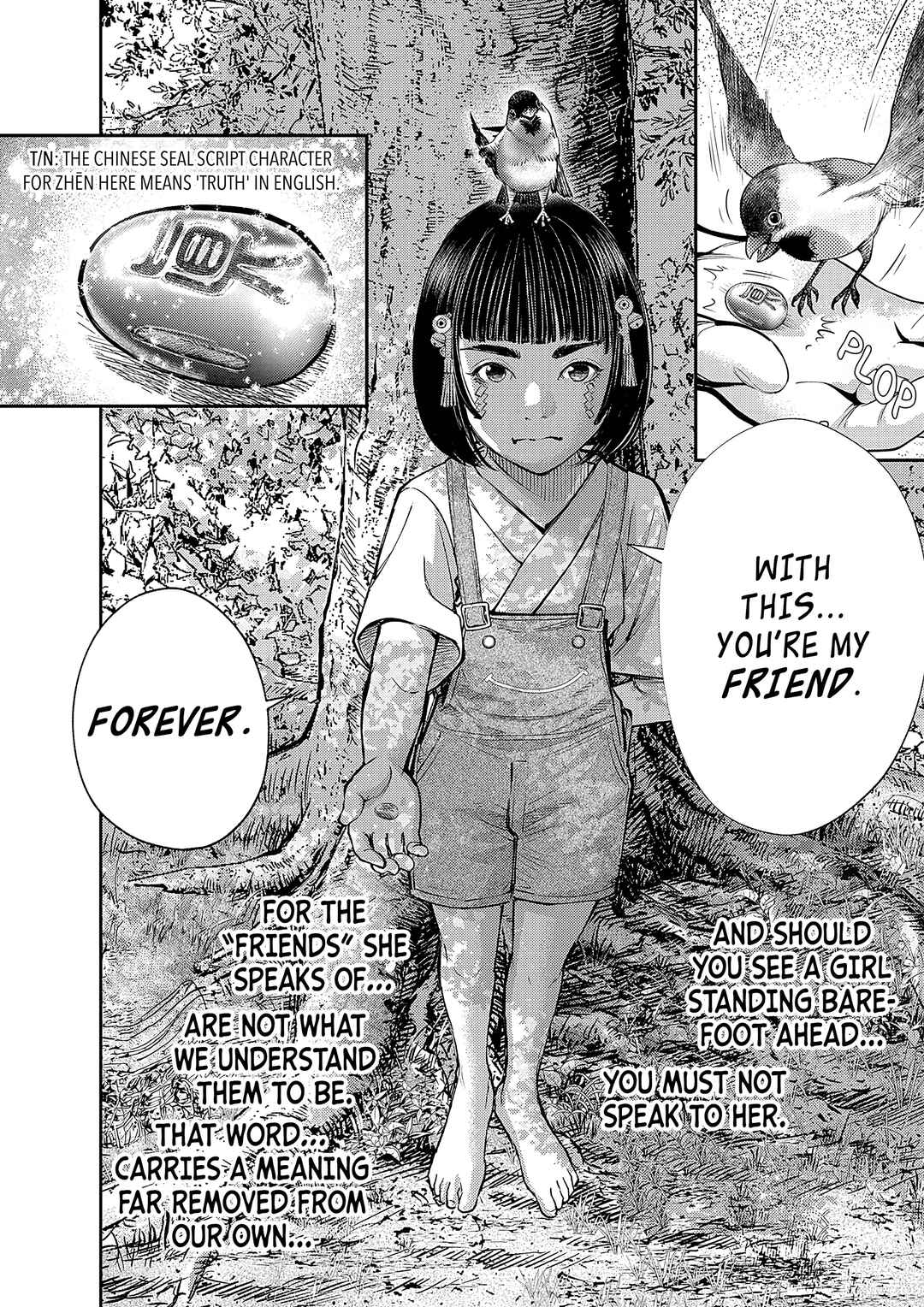 Page 60 Chapter 2 Imuko-san of the Uncanny Boundary