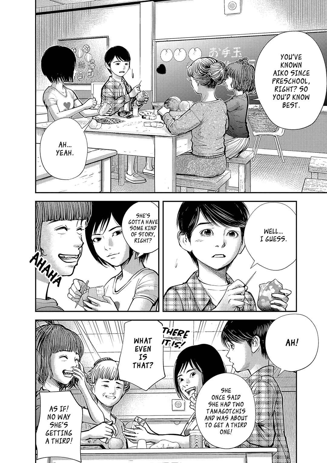 Page 9 Chapter 2 Imuko-san of the Uncanny Boundary