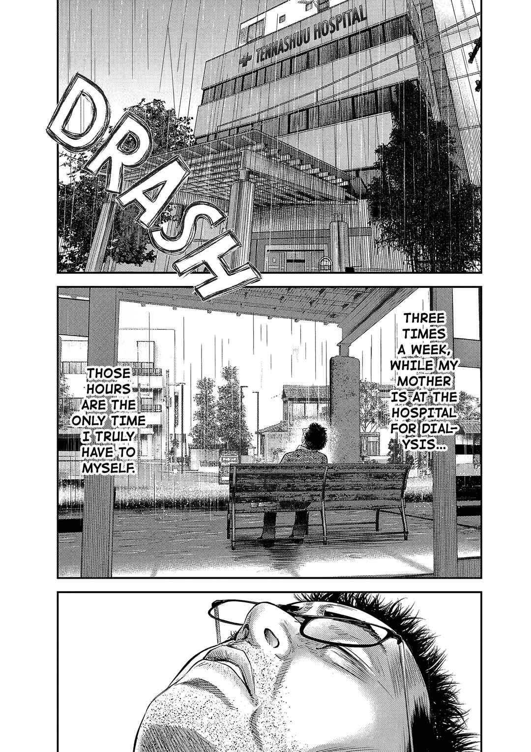 Page 13 Chapter 3 Imuko-san of the Uncanny Boundary
