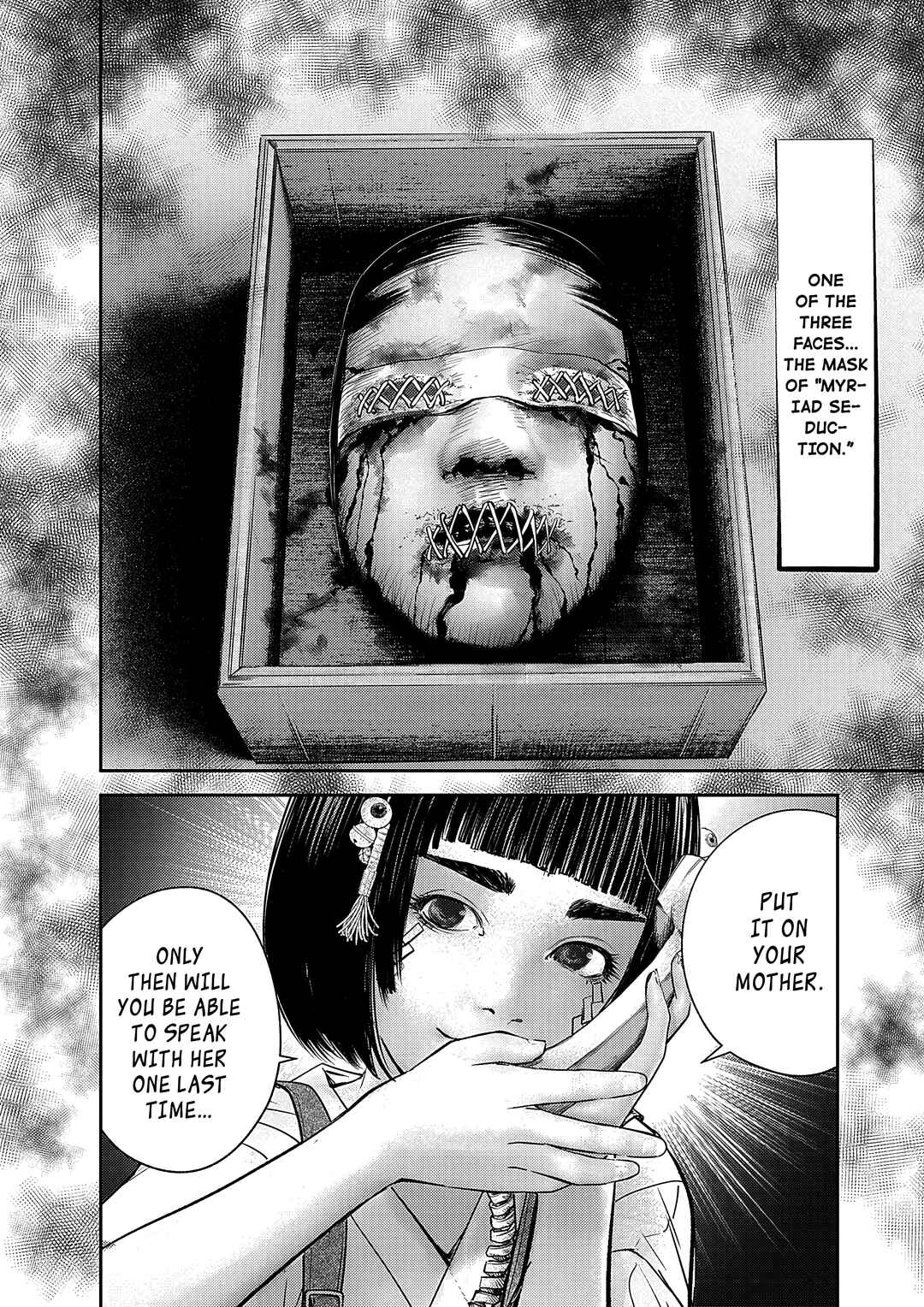 Page 25 Chapter 3 Imuko-san of the Uncanny Boundary