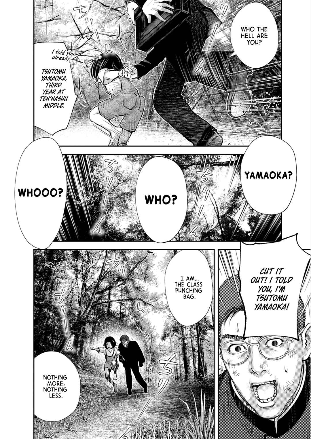 Page 15 Chapter 1 Imuko-san of the Uncanny Boundary