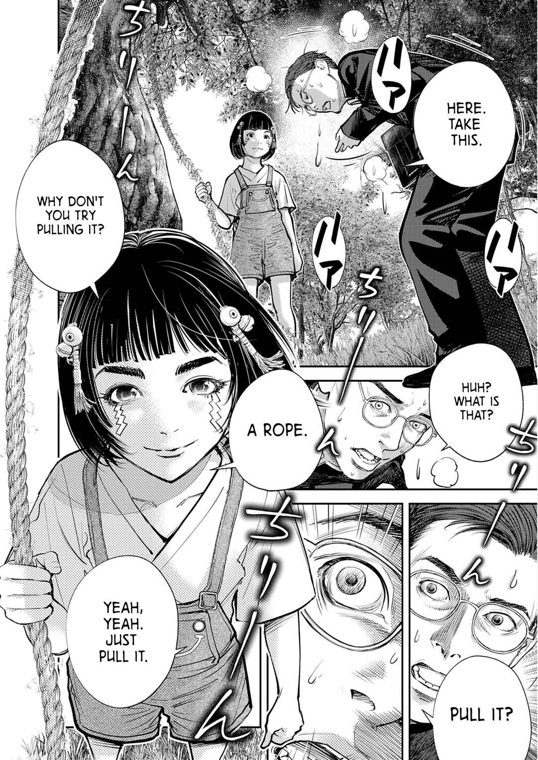 Page 17 Chapter 1 Imuko-san of the Uncanny Boundary