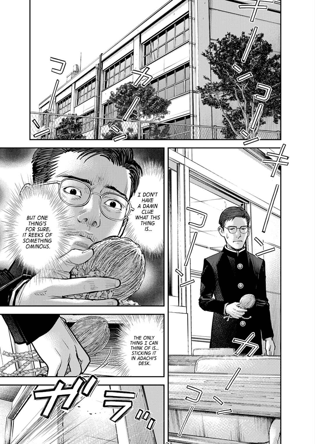 Page 26 Chapter 1 Imuko-san of the Uncanny Boundary