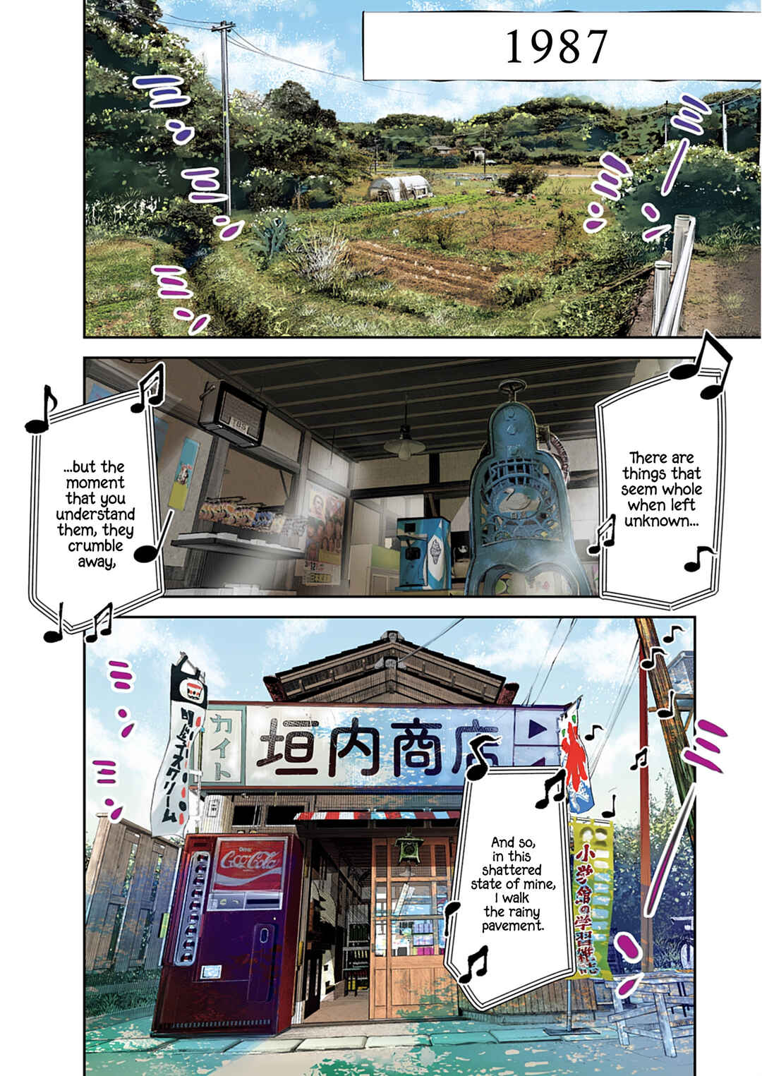 Page 3 Chapter 1 Imuko-san of the Uncanny Boundary