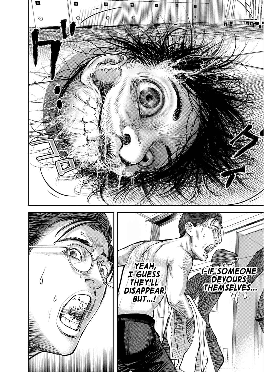Page 35 Chapter 1 Imuko-san of the Uncanny Boundary