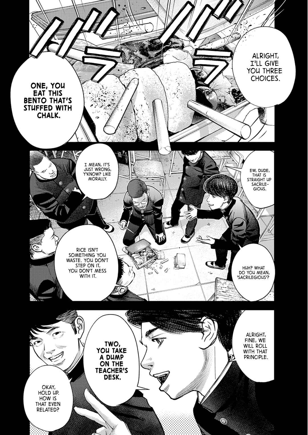 Page 6 Chapter 1 Imuko-san of the Uncanny Boundary