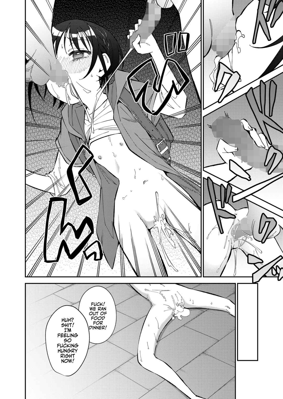 Page 30 Chapter Unknown_bff7 Watashi ga Iki o Shiteru Basho