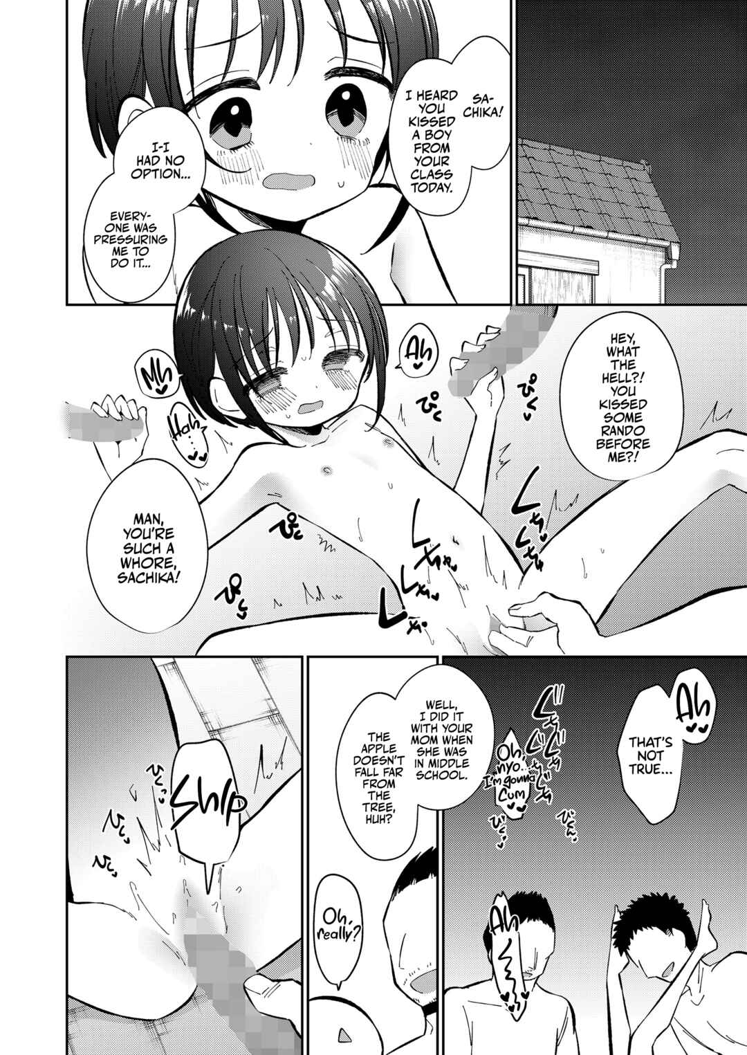 Page 46 Chapter Unknown_bff7 Watashi ga Iki o Shiteru Basho