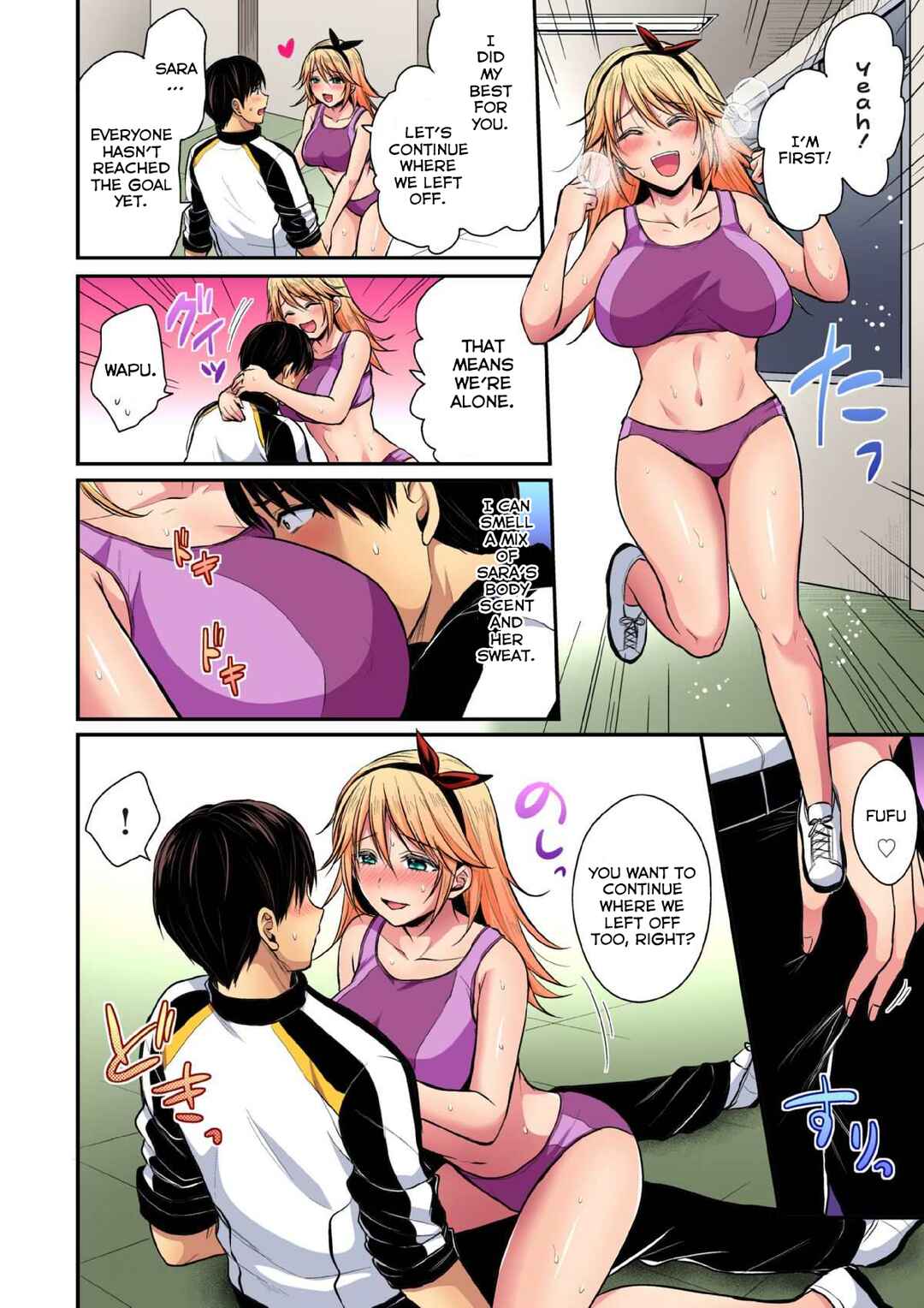 Page 11 Chapter 17 Joshi Rikujoubu Harem Training