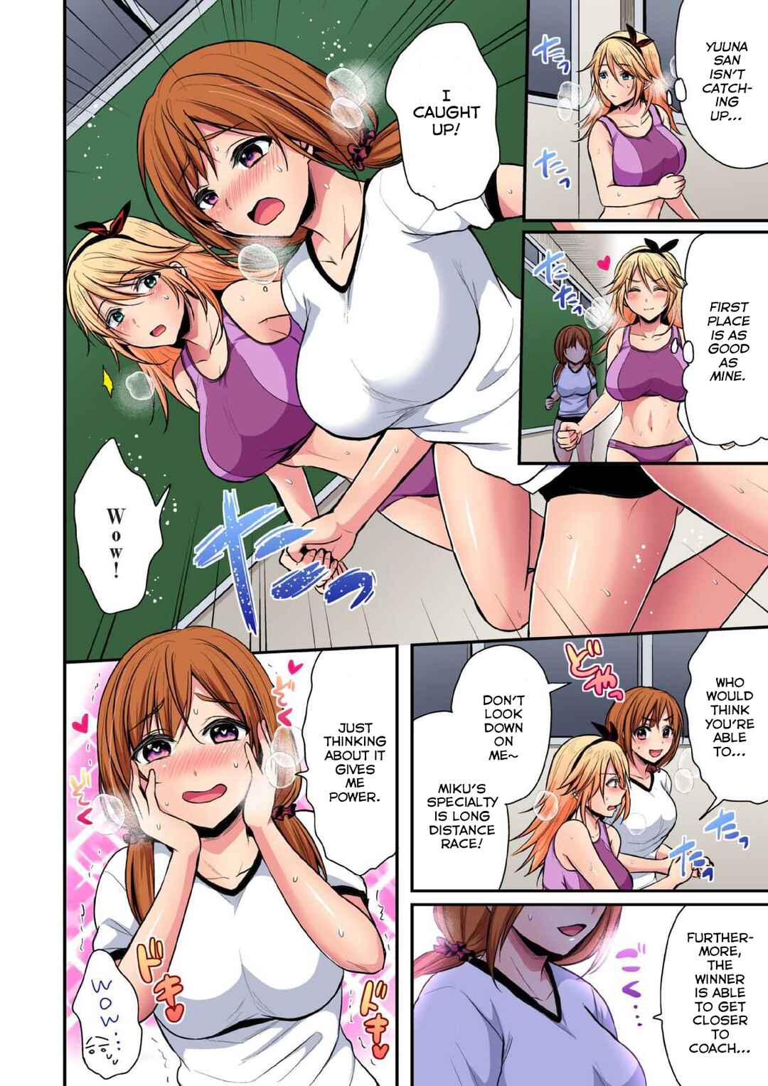 Page 7 Chapter 17 Joshi Rikujoubu Harem Training