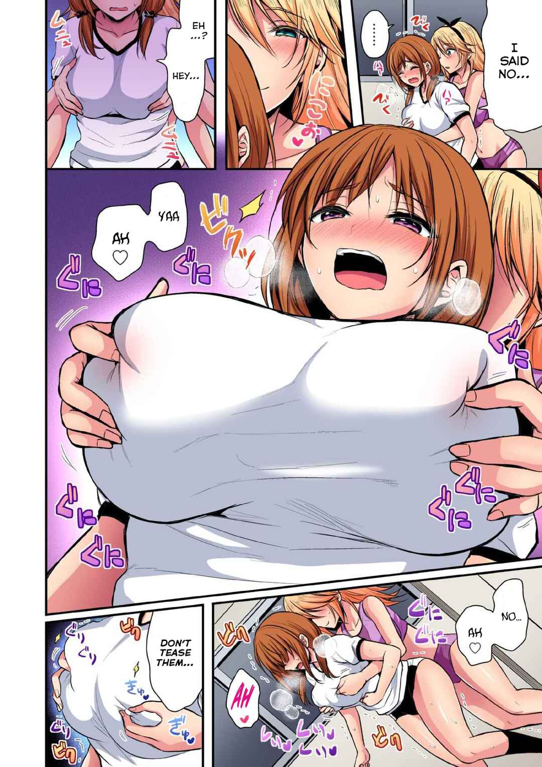 Page 9 Chapter 17 Joshi Rikujoubu Harem Training