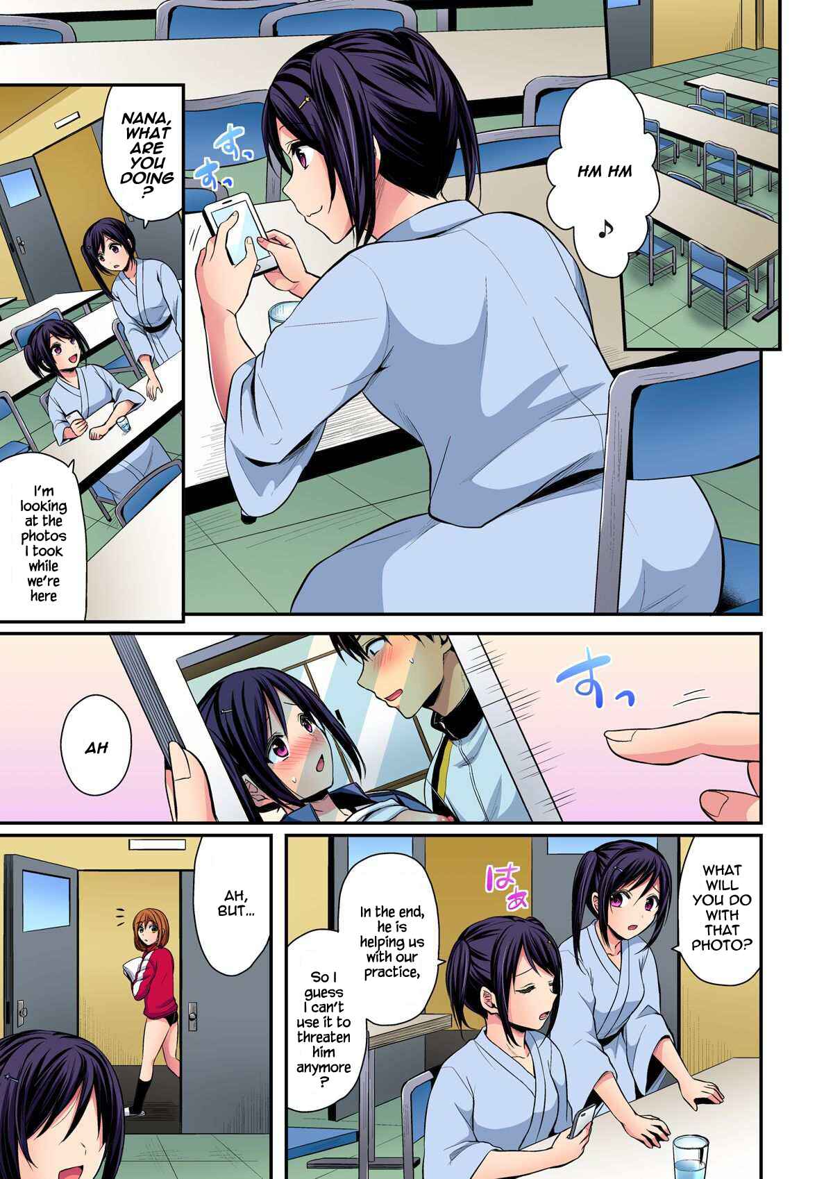 Page 25 Chapter 13 Joshi Rikujoubu Harem Training