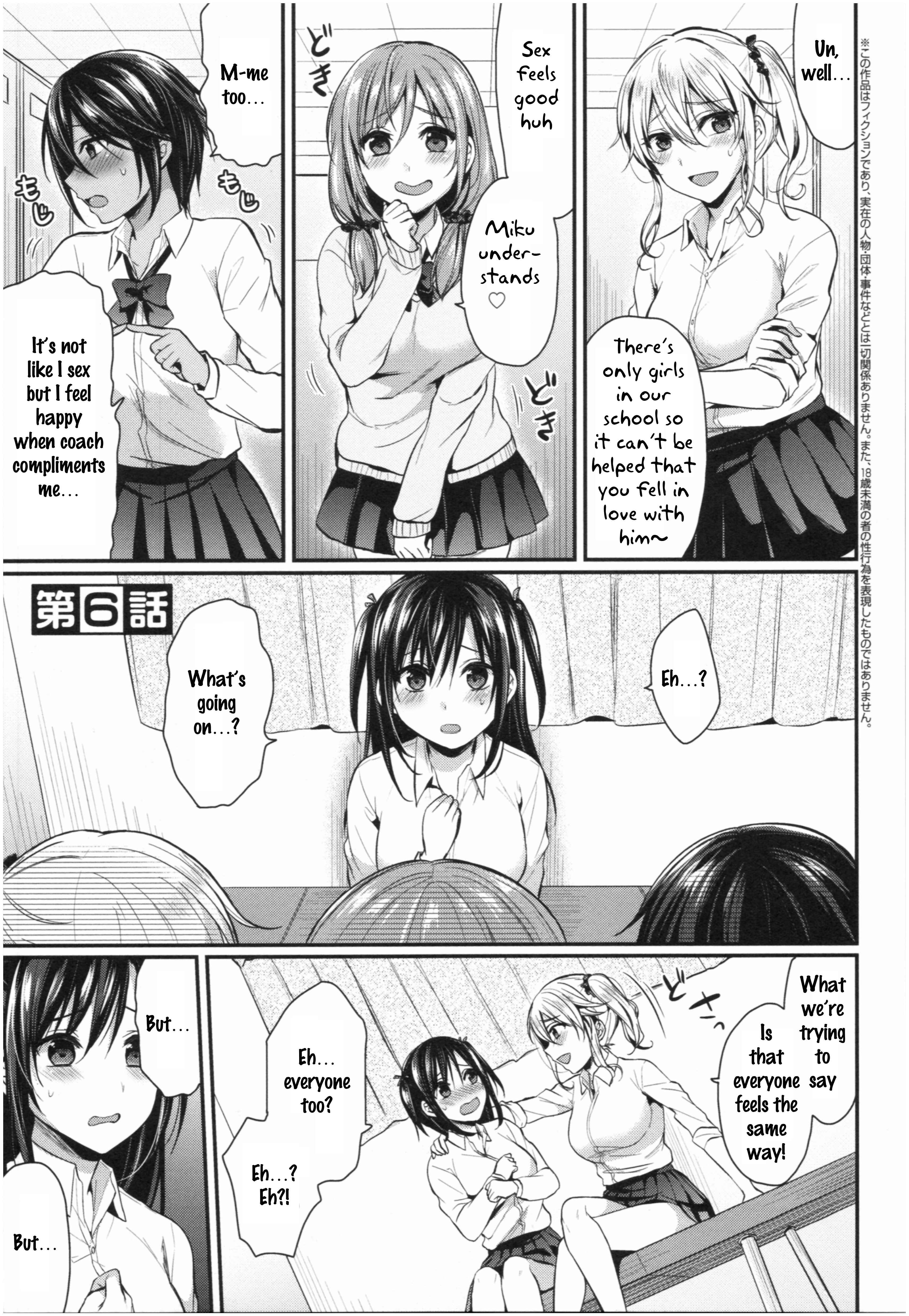 Page 1 Chapter 6 Joshi Rikujoubu Harem Training