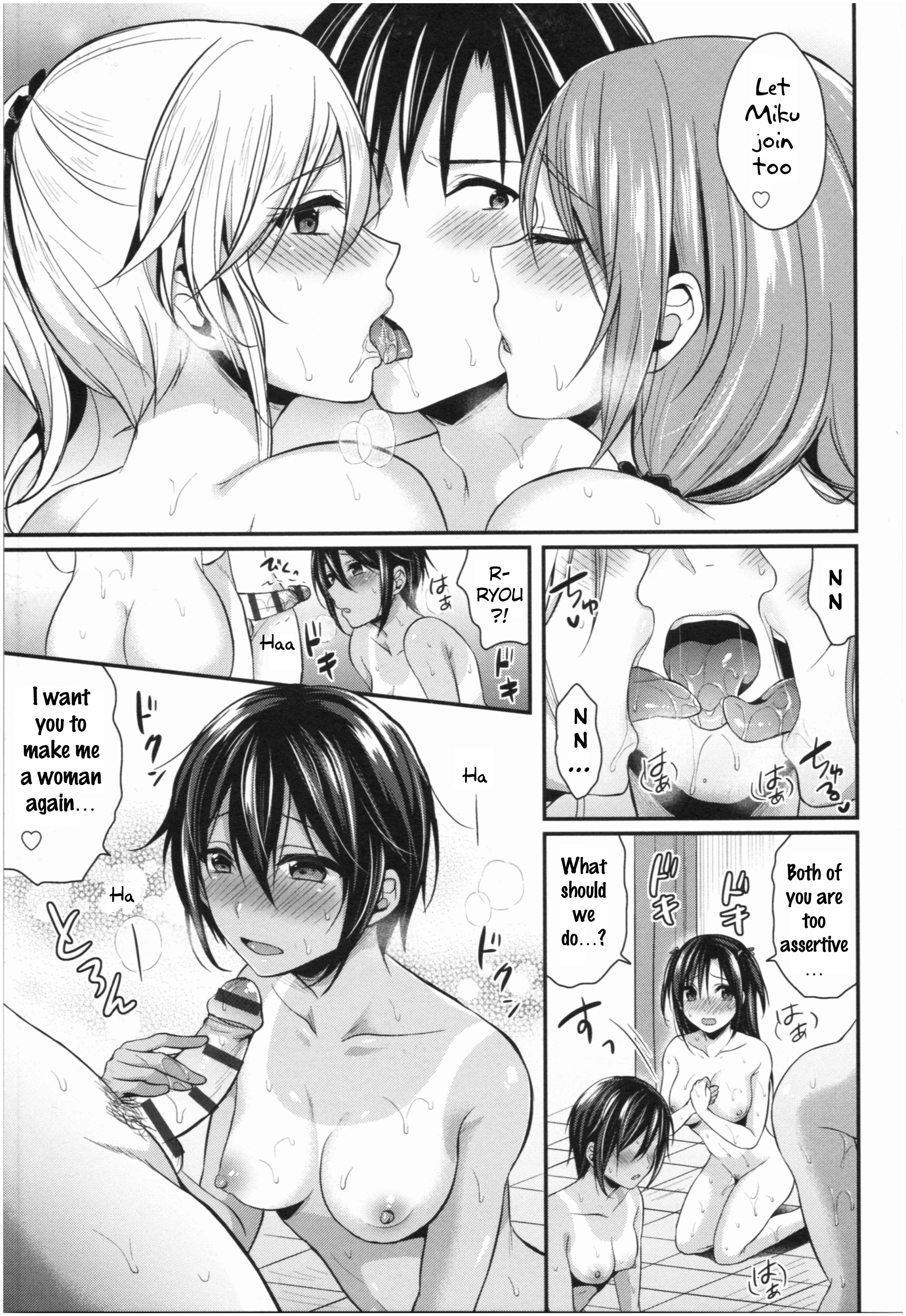 Page 13 Chapter 6 Joshi Rikujoubu Harem Training