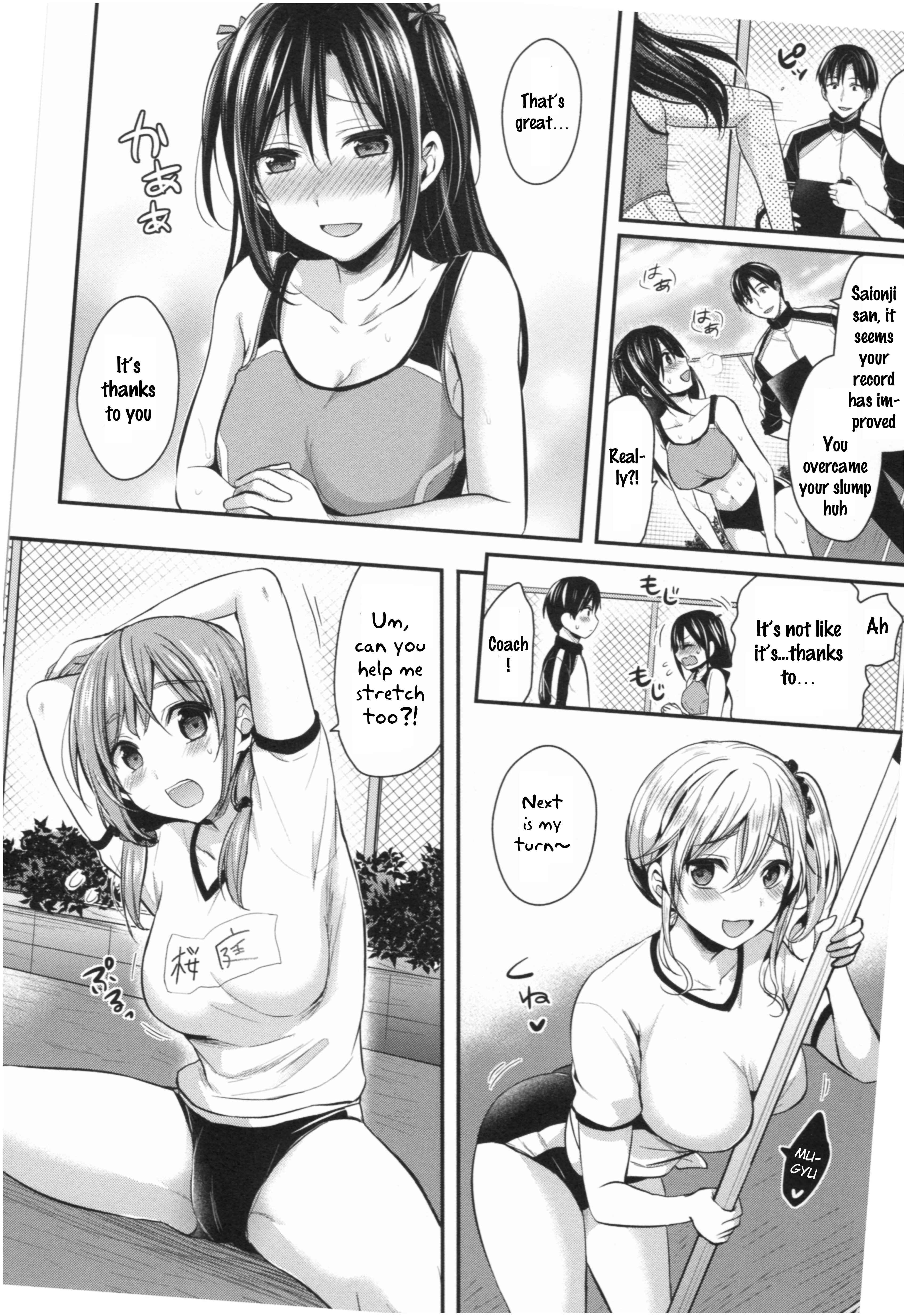 Page 4 Chapter 6 Joshi Rikujoubu Harem Training