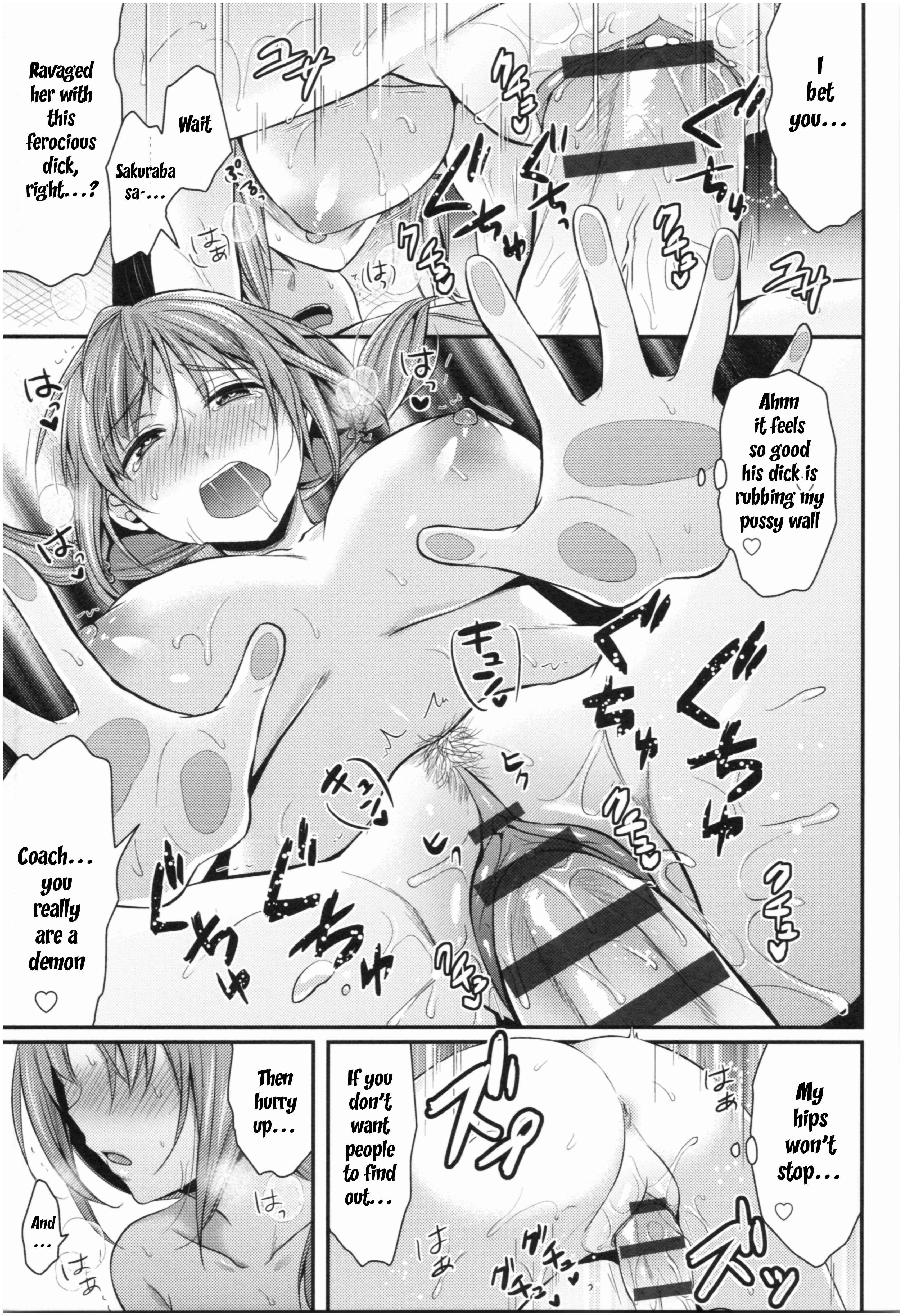 Page 17 Chapter 2 Joshi Rikujoubu Harem Training