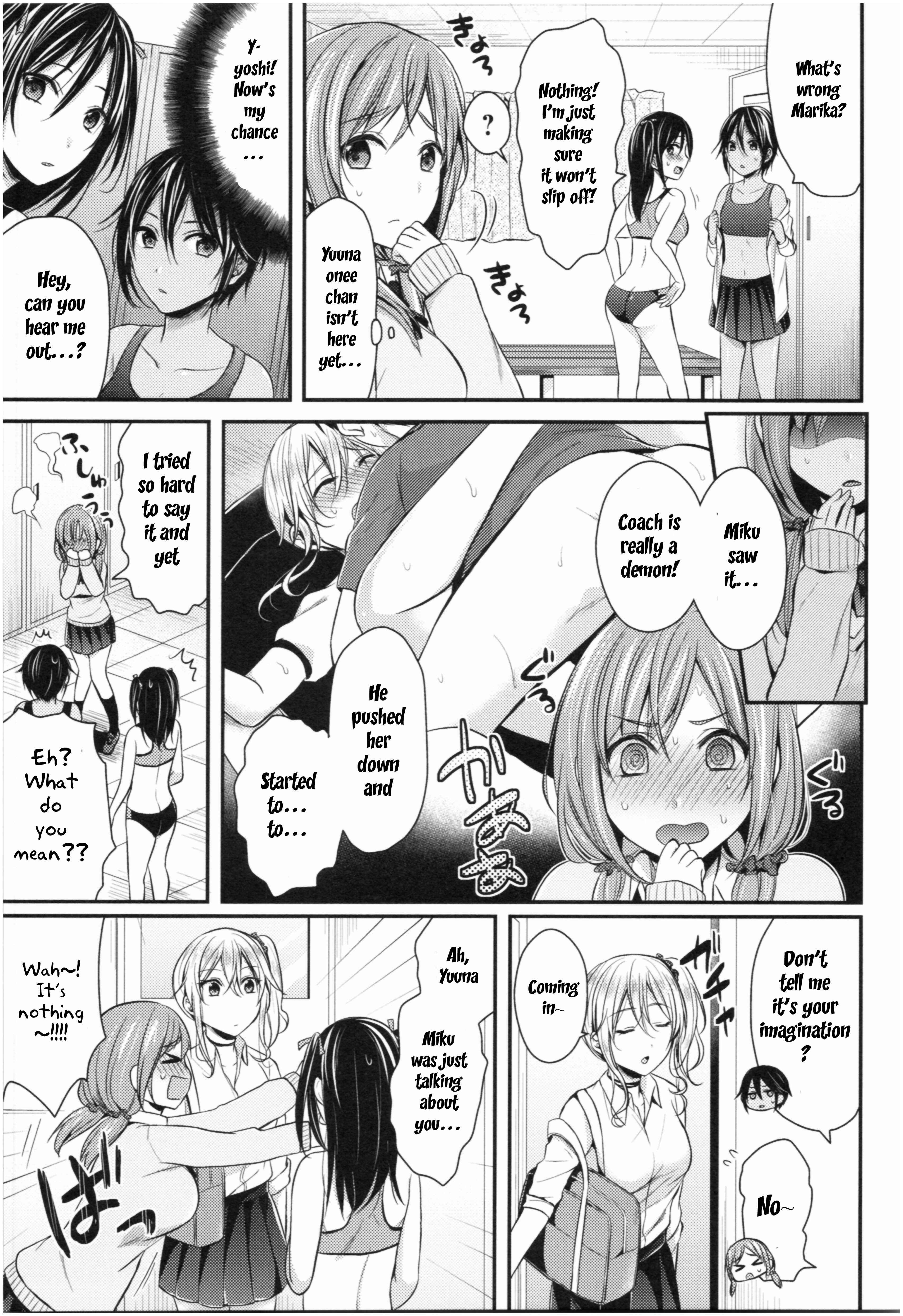 Page 3 Chapter 2 Joshi Rikujoubu Harem Training
