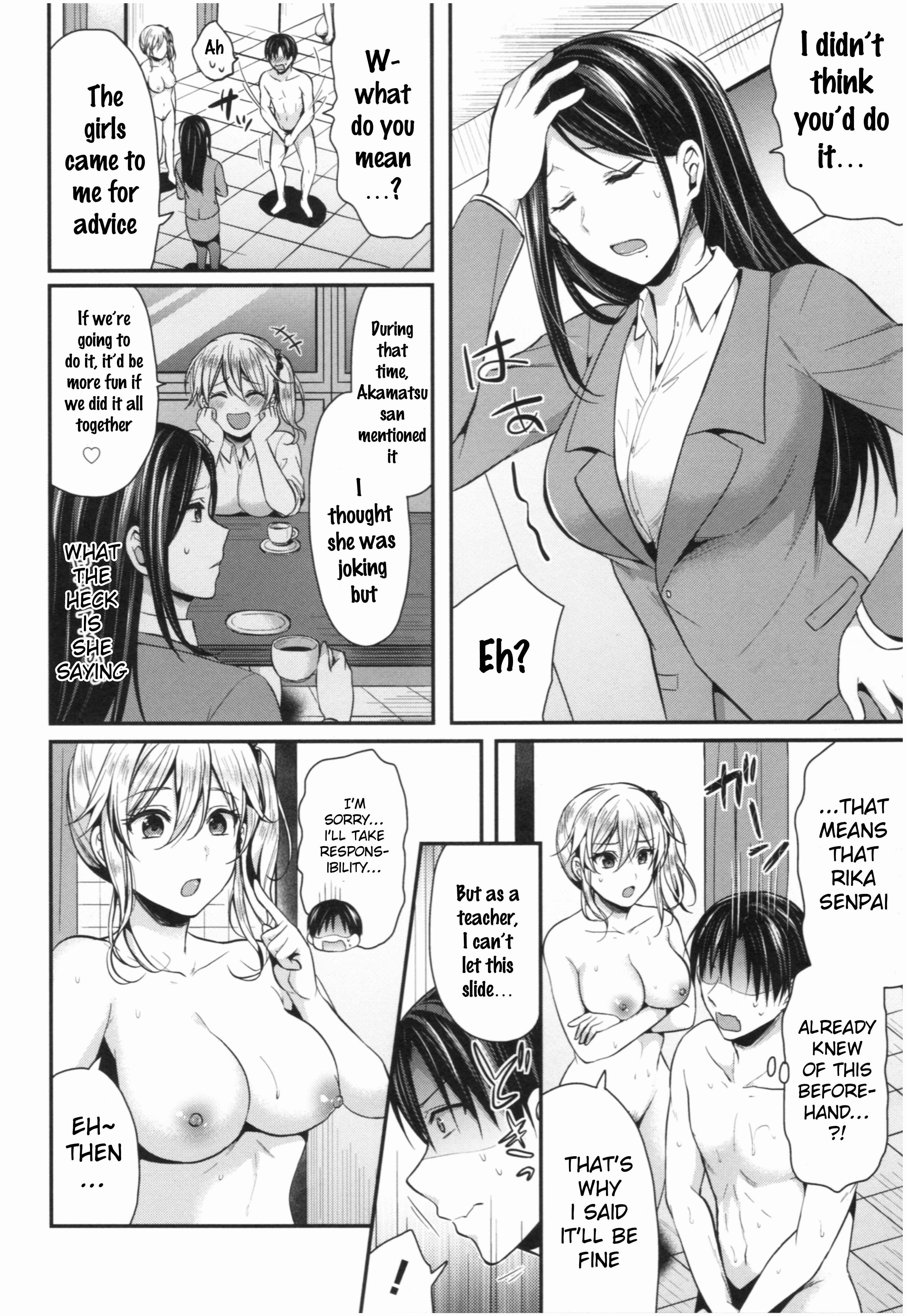 Page 6 Chapter 7 Joshi Rikujoubu Harem Training