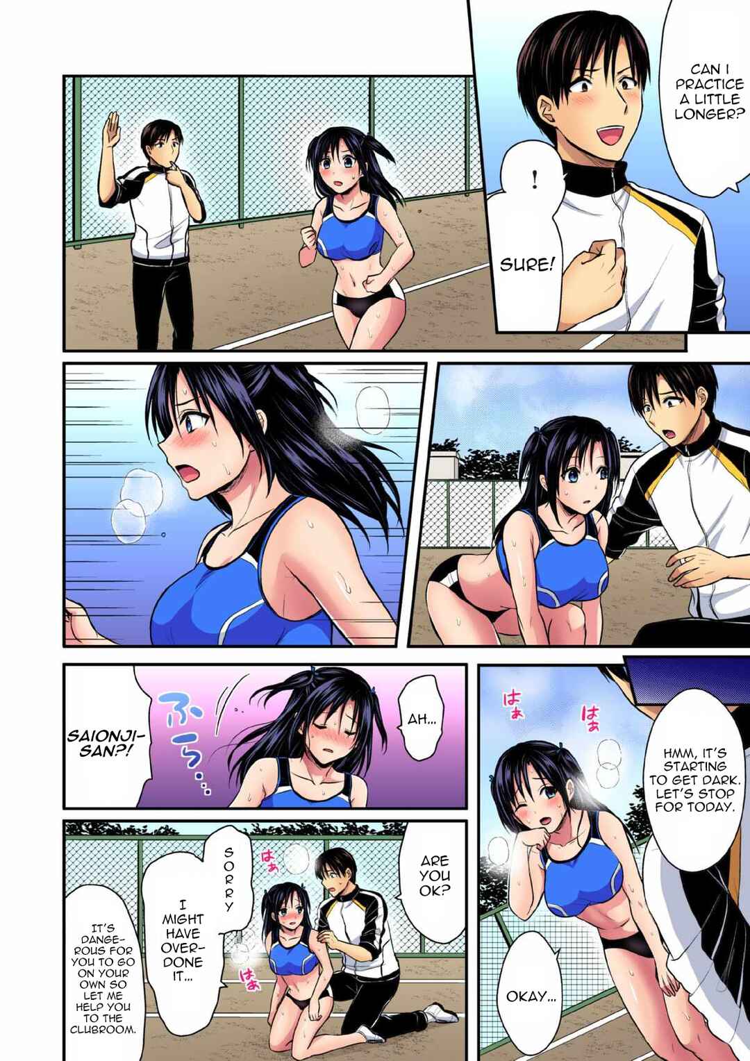 Page 12 Chapter 19 Joshi Rikujoubu Harem Training