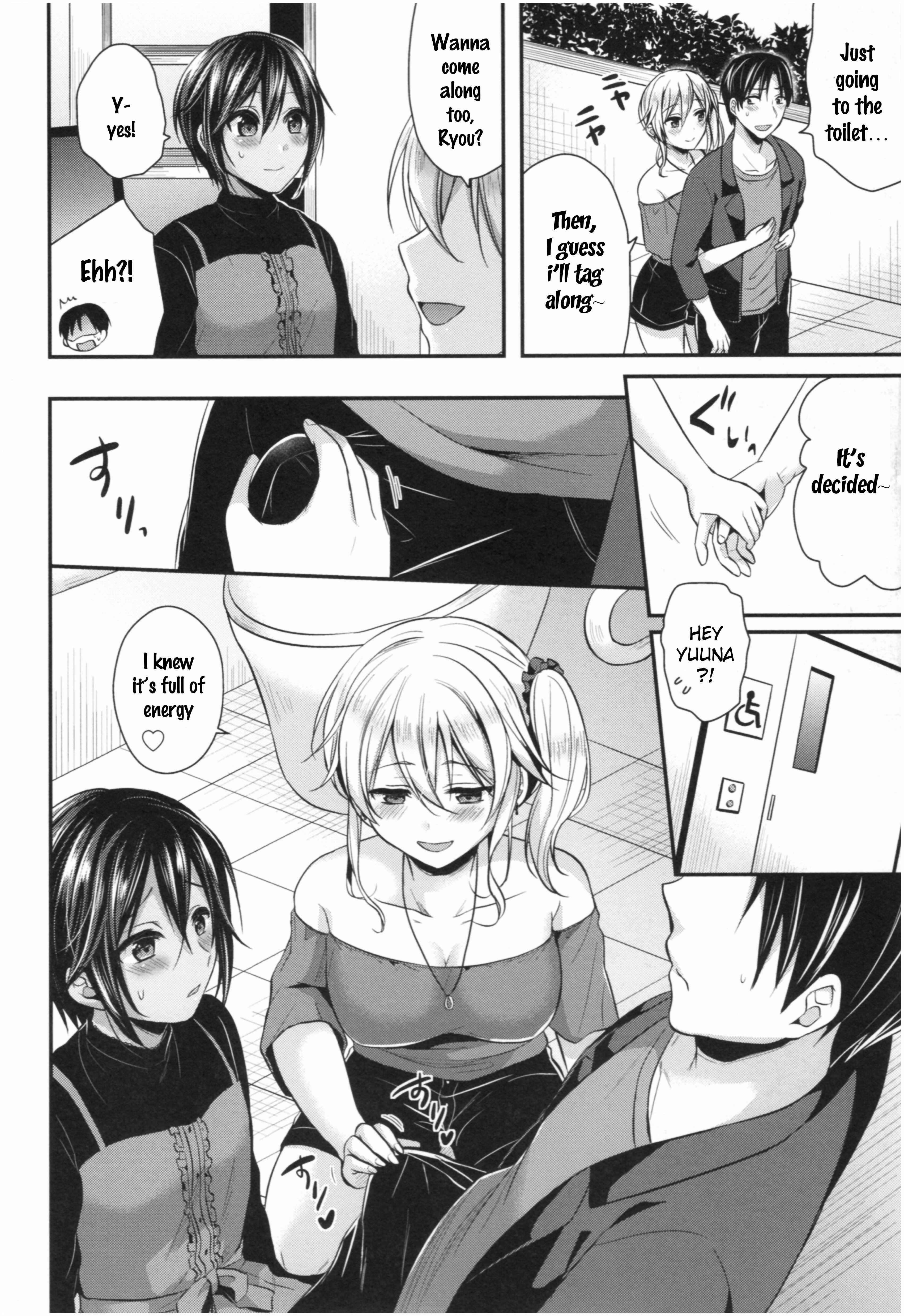 Page 12 Chapter 8 Joshi Rikujoubu Harem Training
