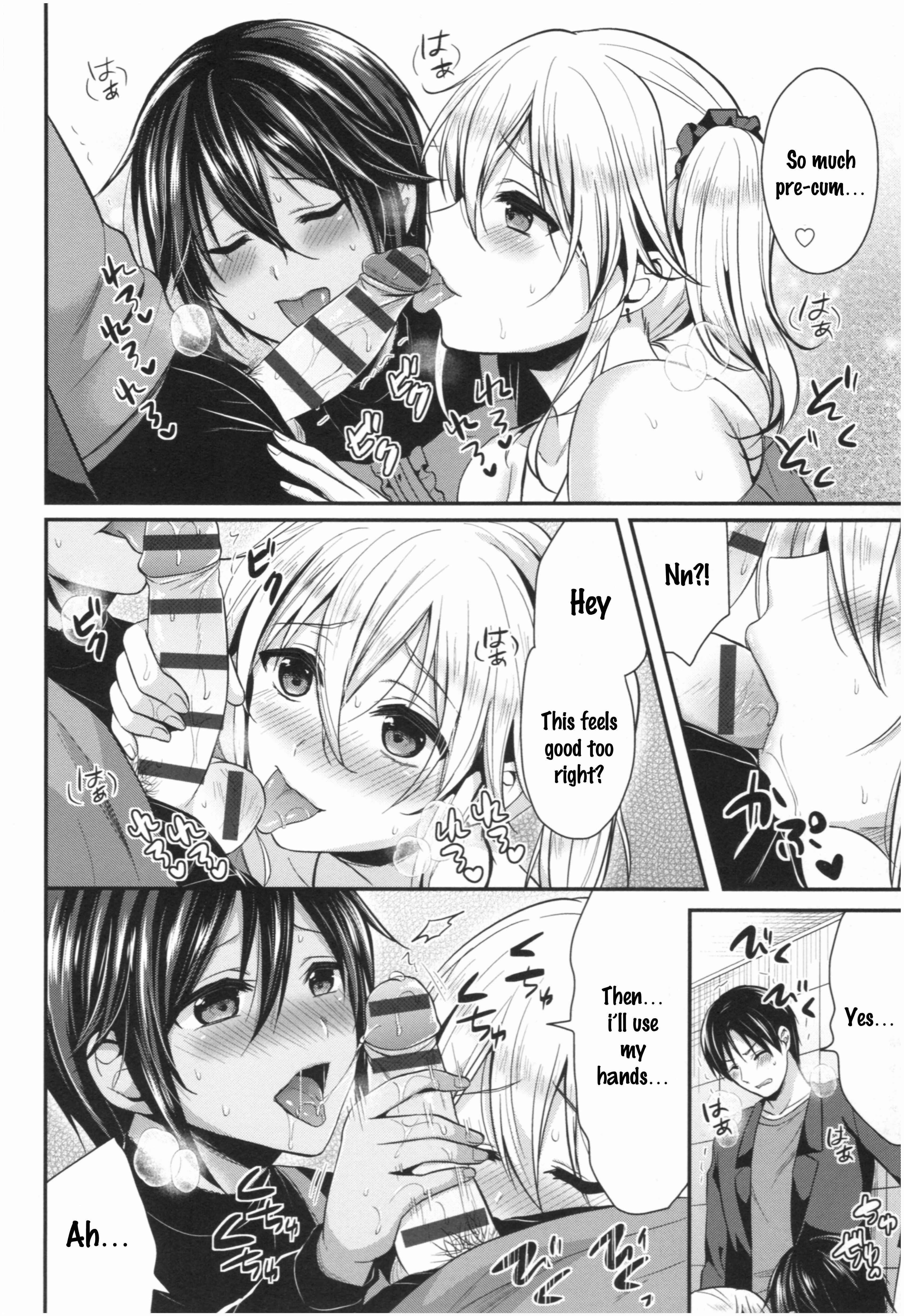 Page 14 Chapter 8 Joshi Rikujoubu Harem Training