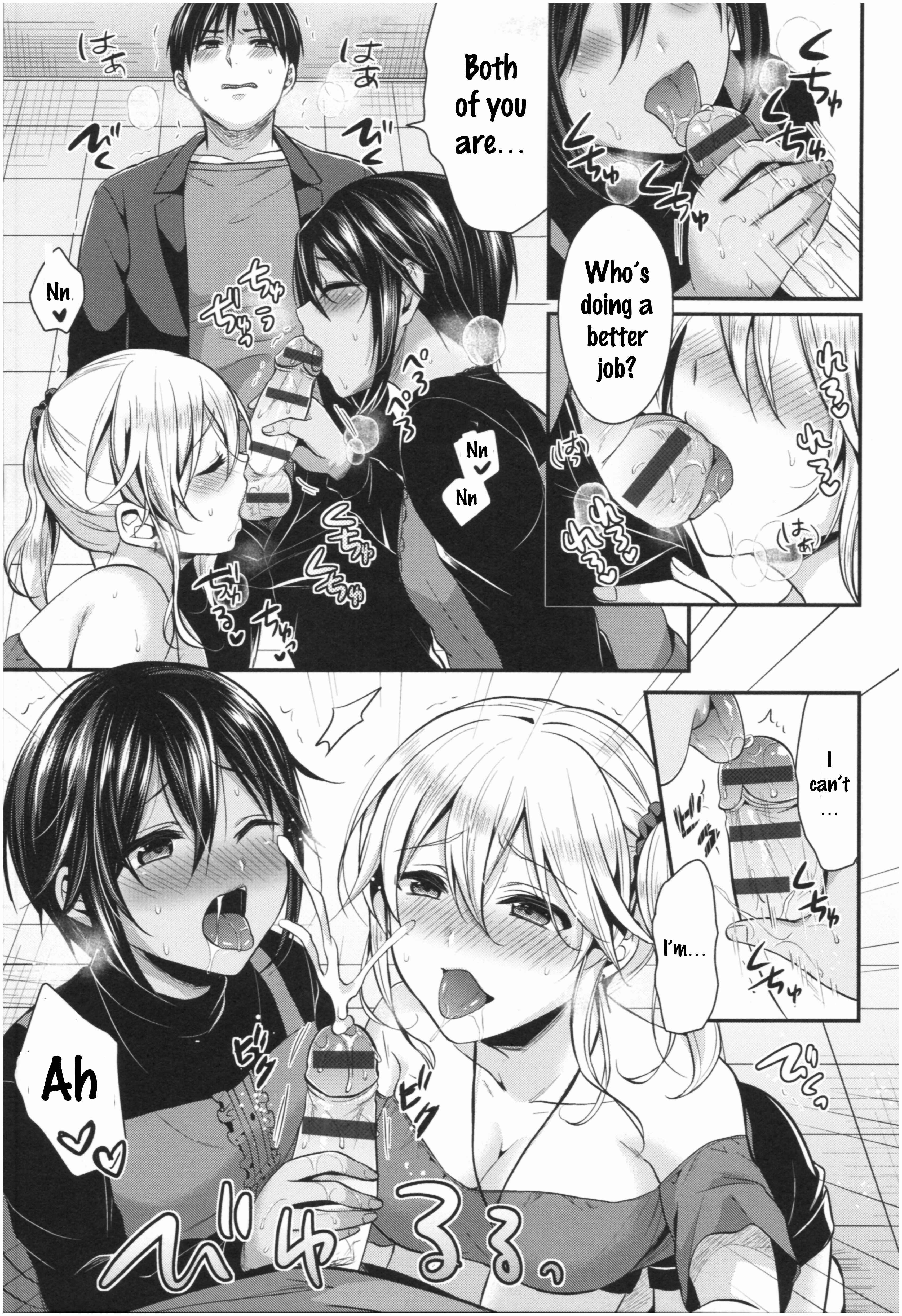 Page 15 Chapter 8 Joshi Rikujoubu Harem Training