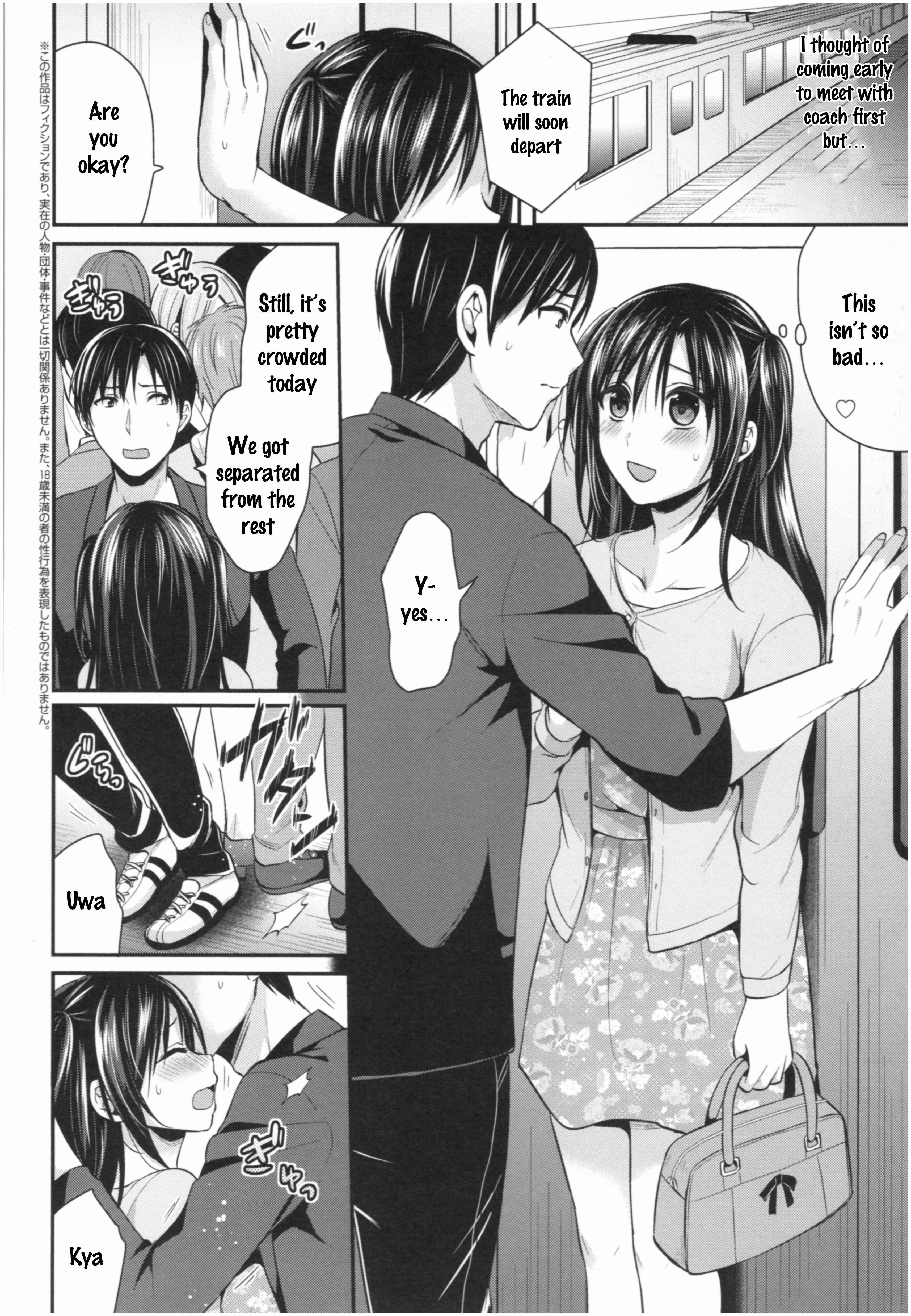 Page 2 Chapter 8 Joshi Rikujoubu Harem Training