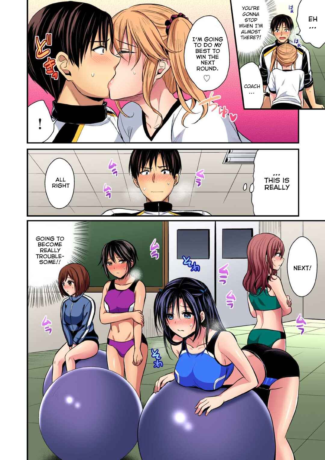 Page 15 Chapter 16 Joshi Rikujoubu Harem Training