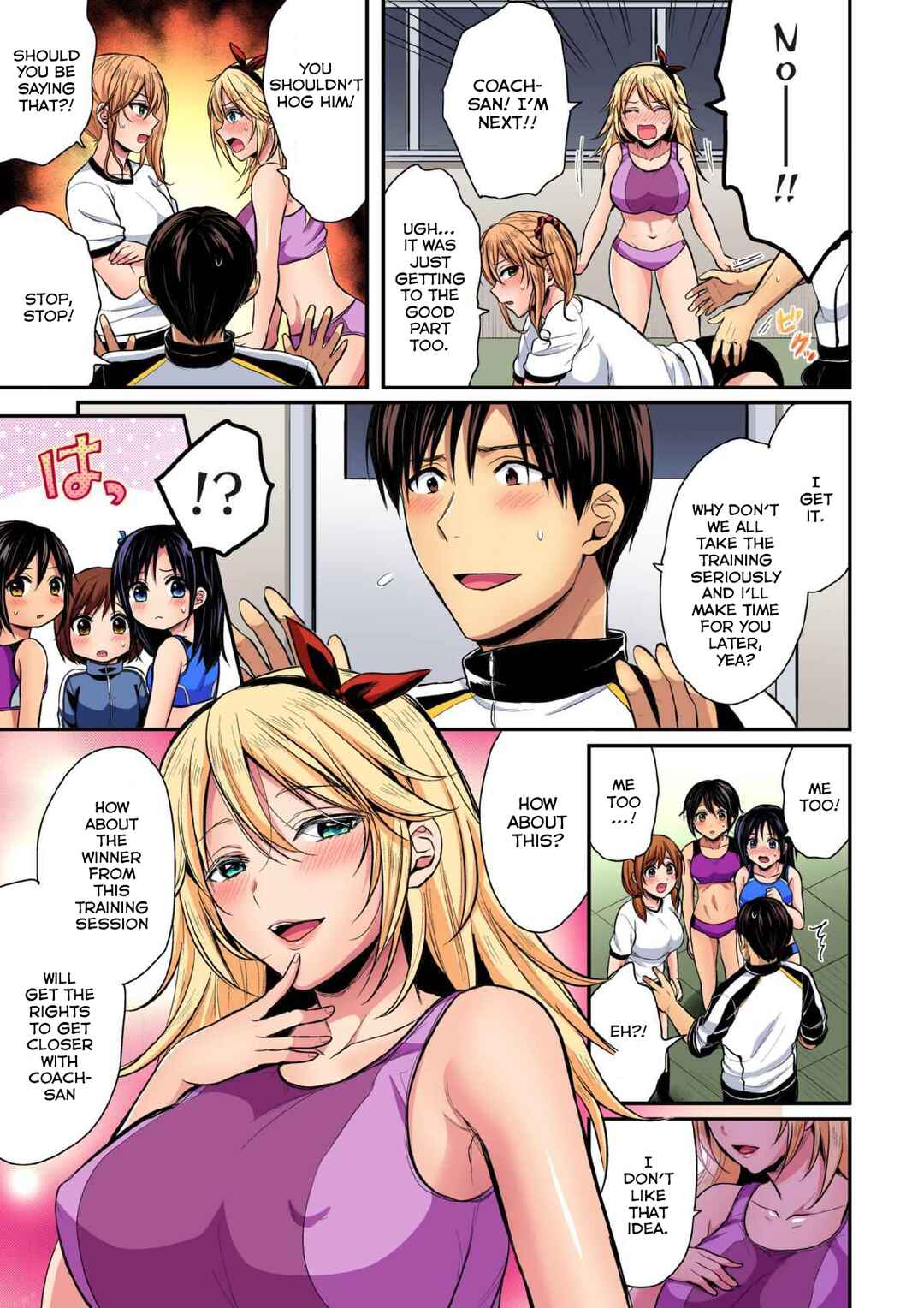 Page 8 Chapter 16 Joshi Rikujoubu Harem Training