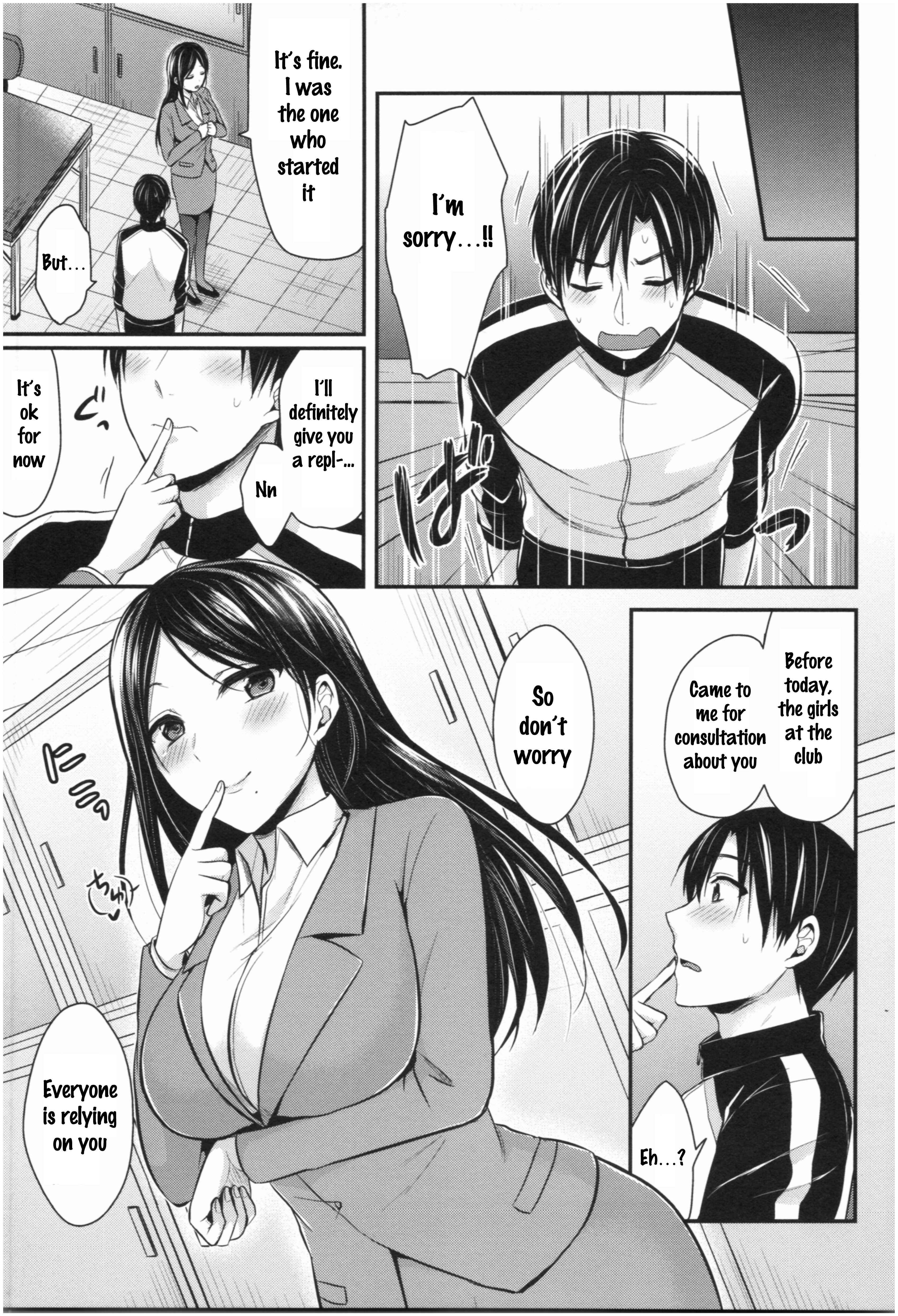 Page 23 Chapter 4 Joshi Rikujoubu Harem Training