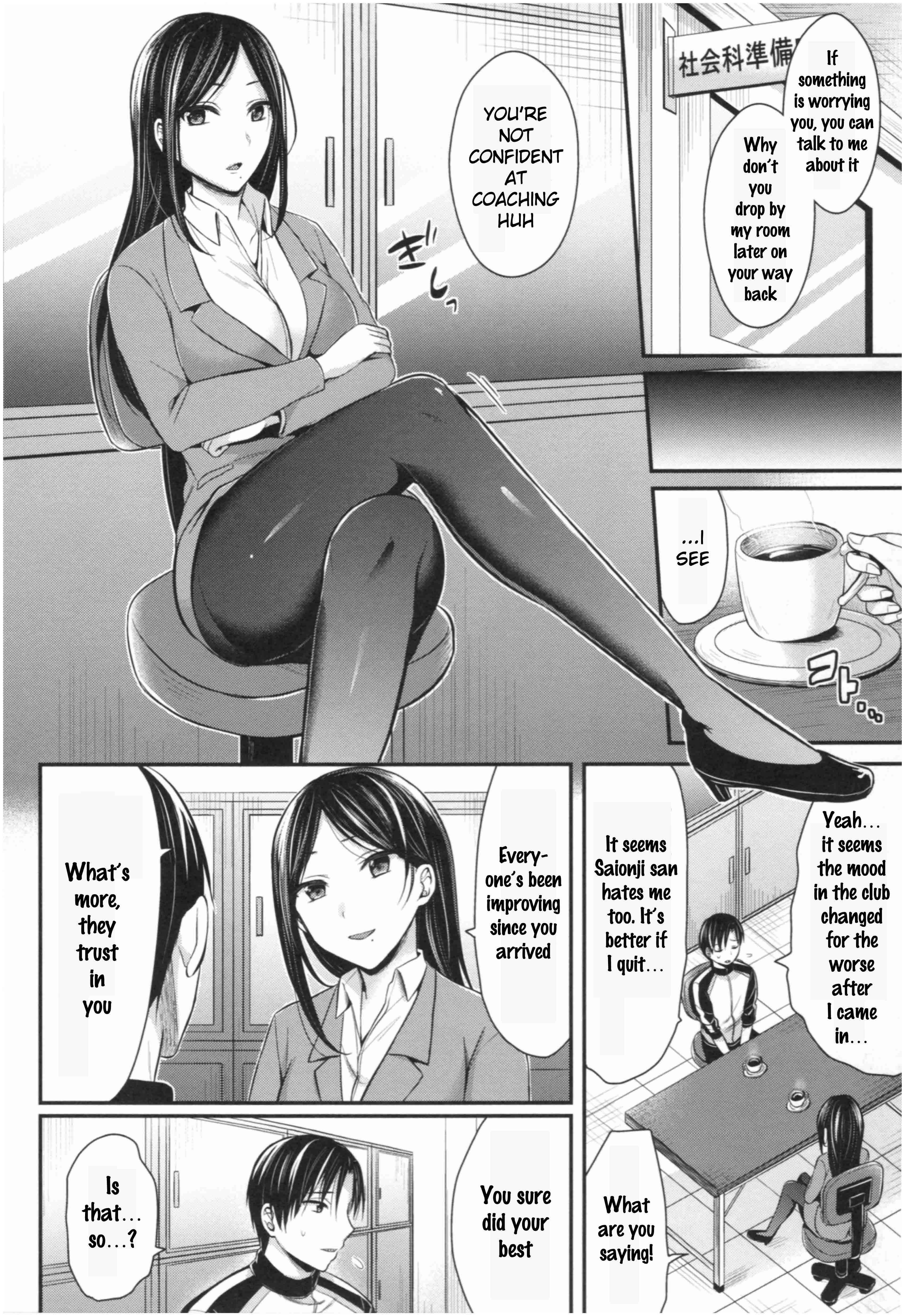 Page 6 Chapter 4 Joshi Rikujoubu Harem Training