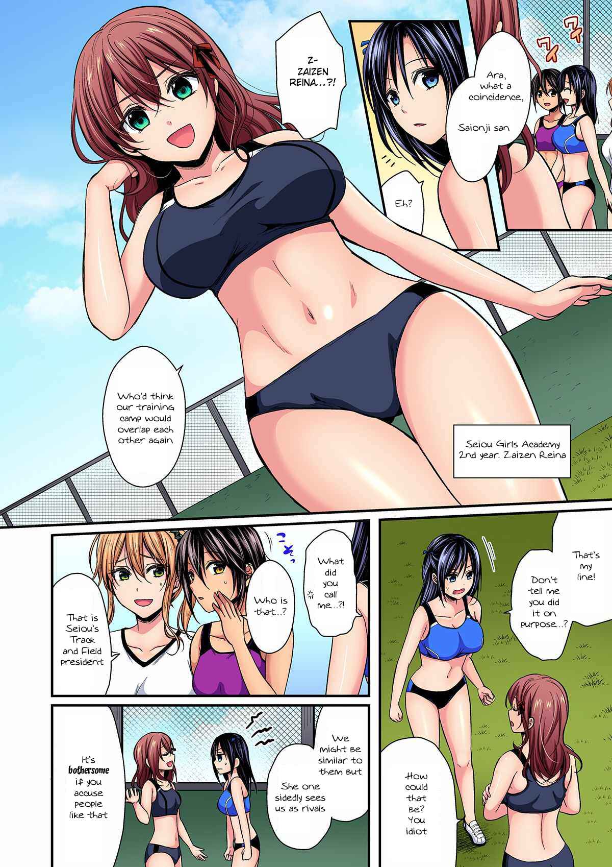 Page 5 Chapter 9 Joshi Rikujoubu Harem Training