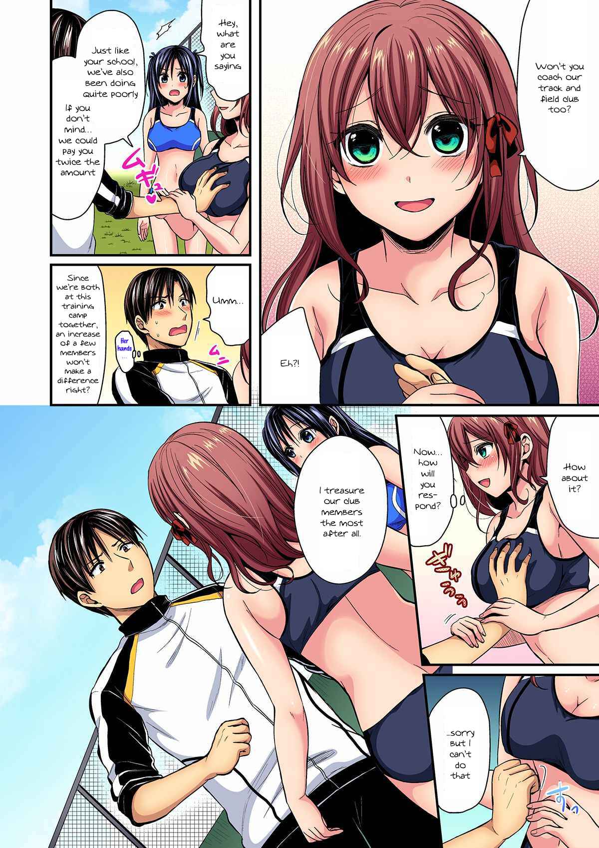 Page 7 Chapter 9 Joshi Rikujoubu Harem Training