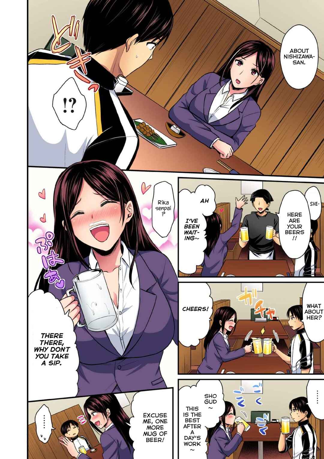 Page 11 Chapter 18 Joshi Rikujoubu Harem Training