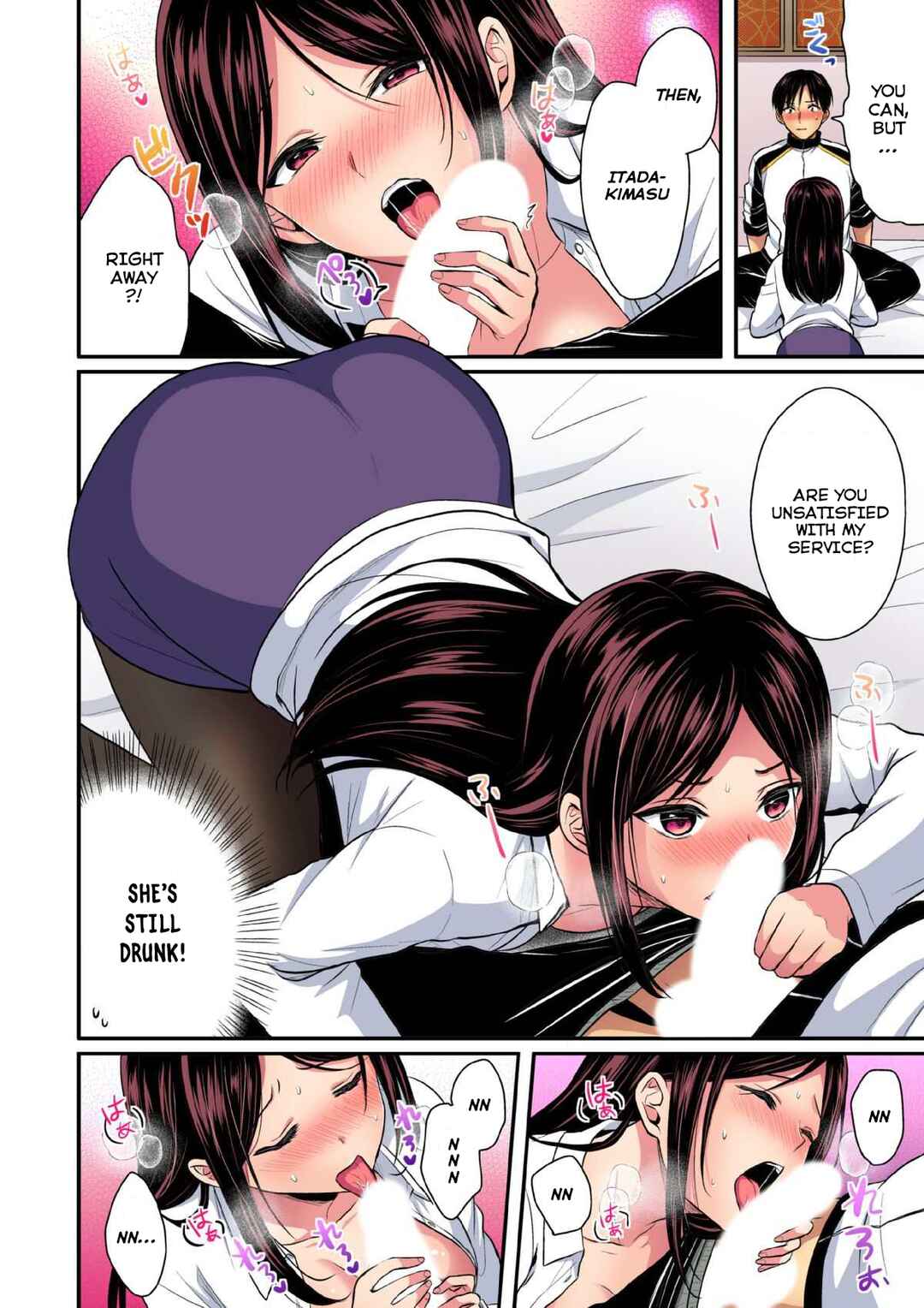 Page 15 Chapter 18 Joshi Rikujoubu Harem Training