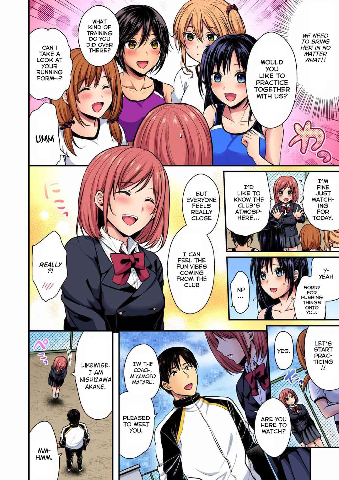 Page 3 Chapter 18 Joshi Rikujoubu Harem Training